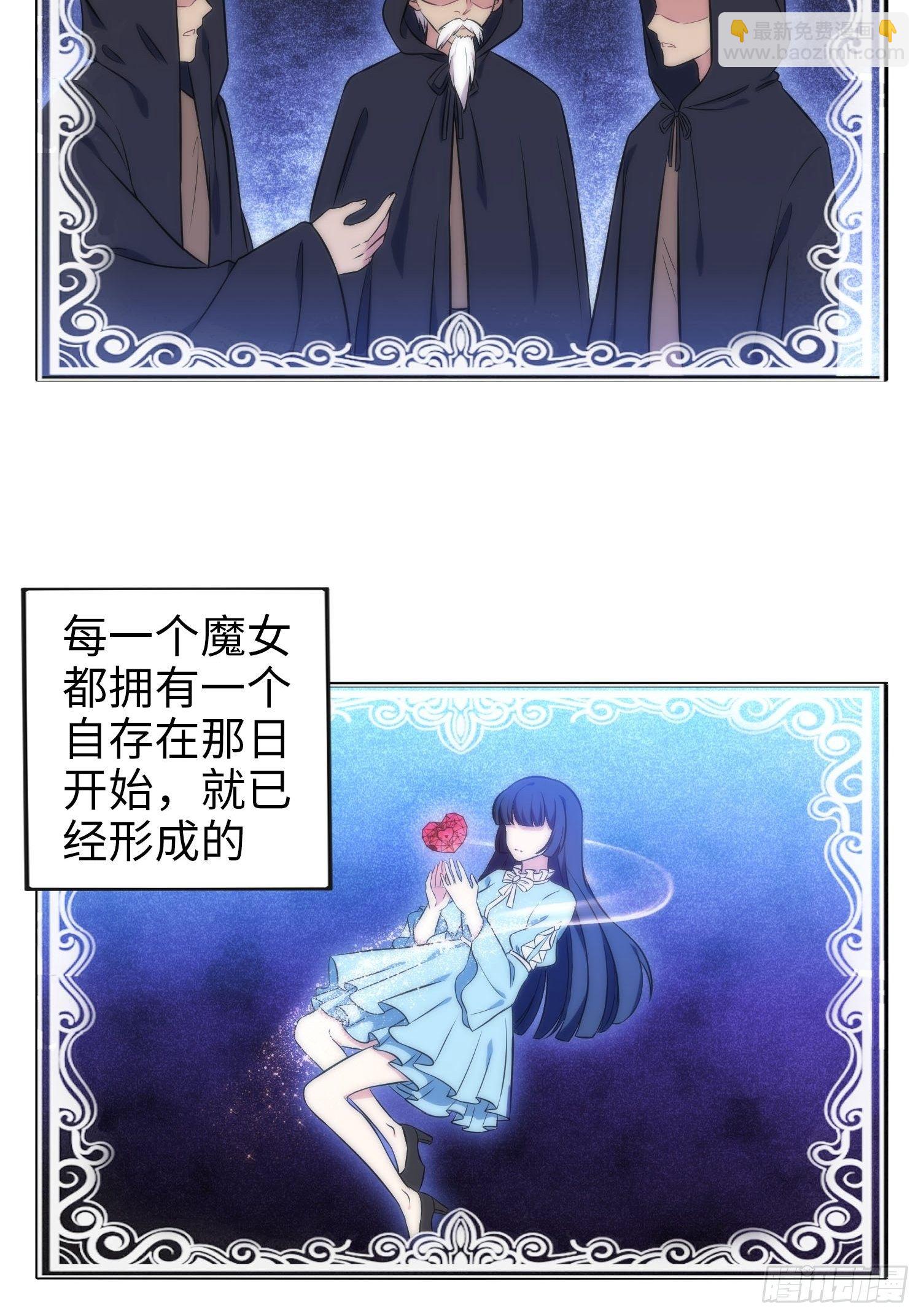 56.引发灾祸-第56话