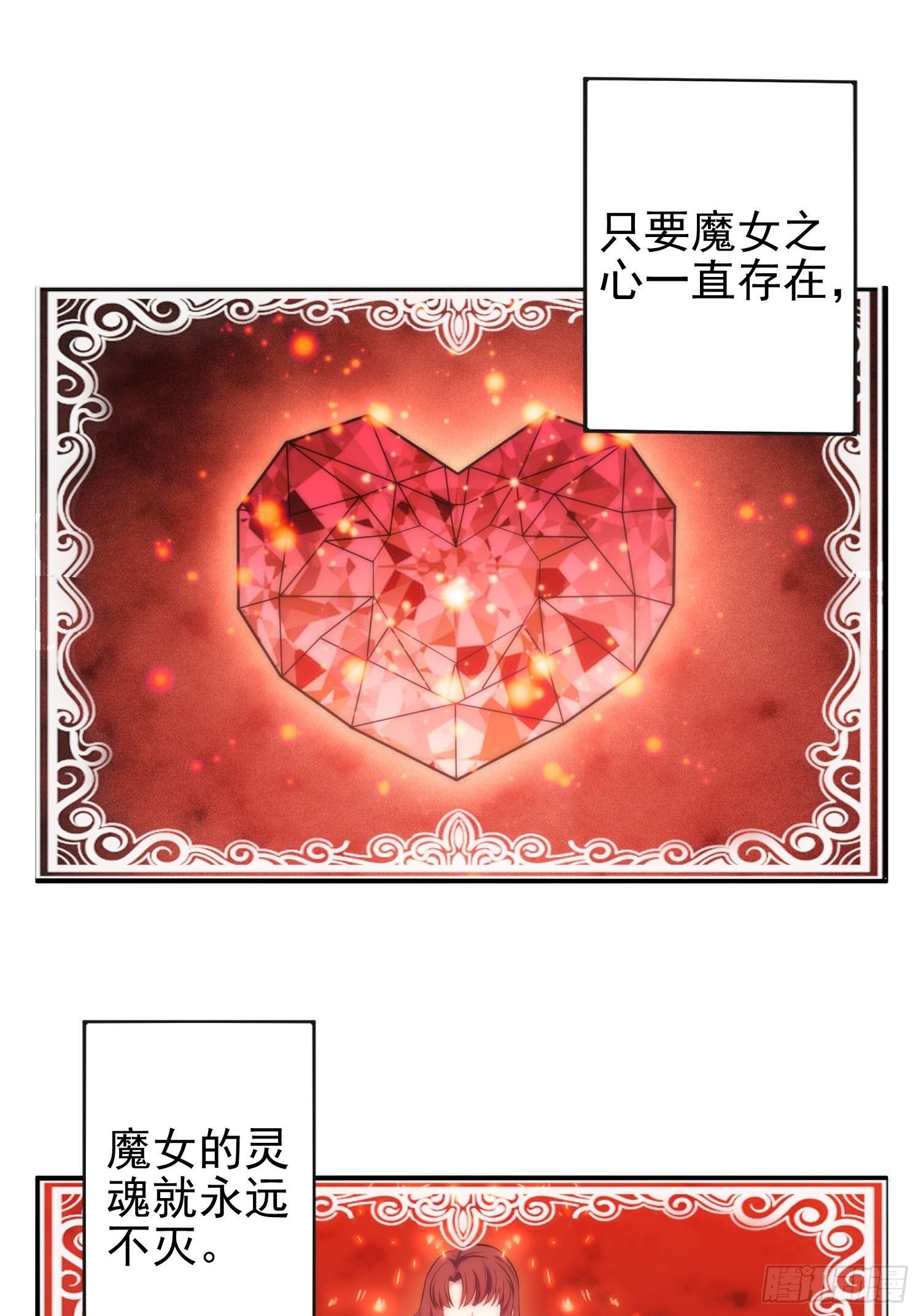 56.引发灾祸-第56话