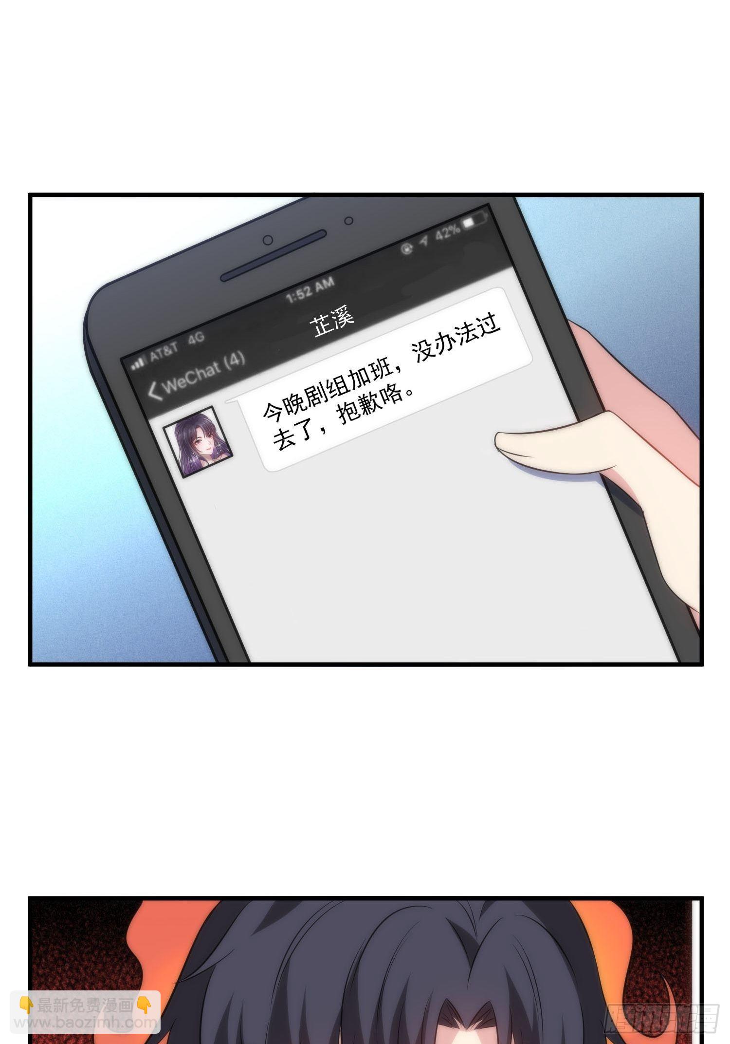 58.升空恐惧-第58话