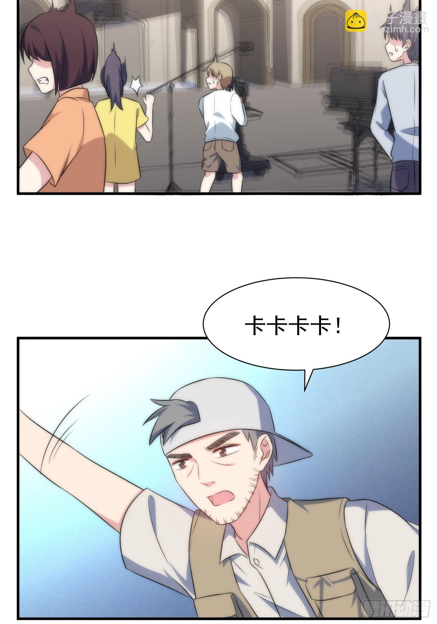 58.升空恐惧-第58话