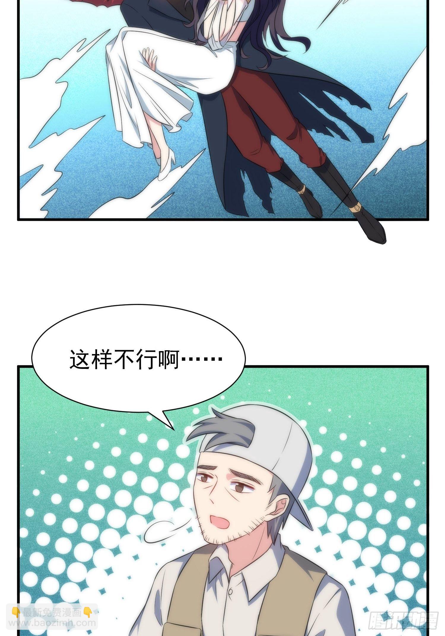 58.升空恐惧-第58话