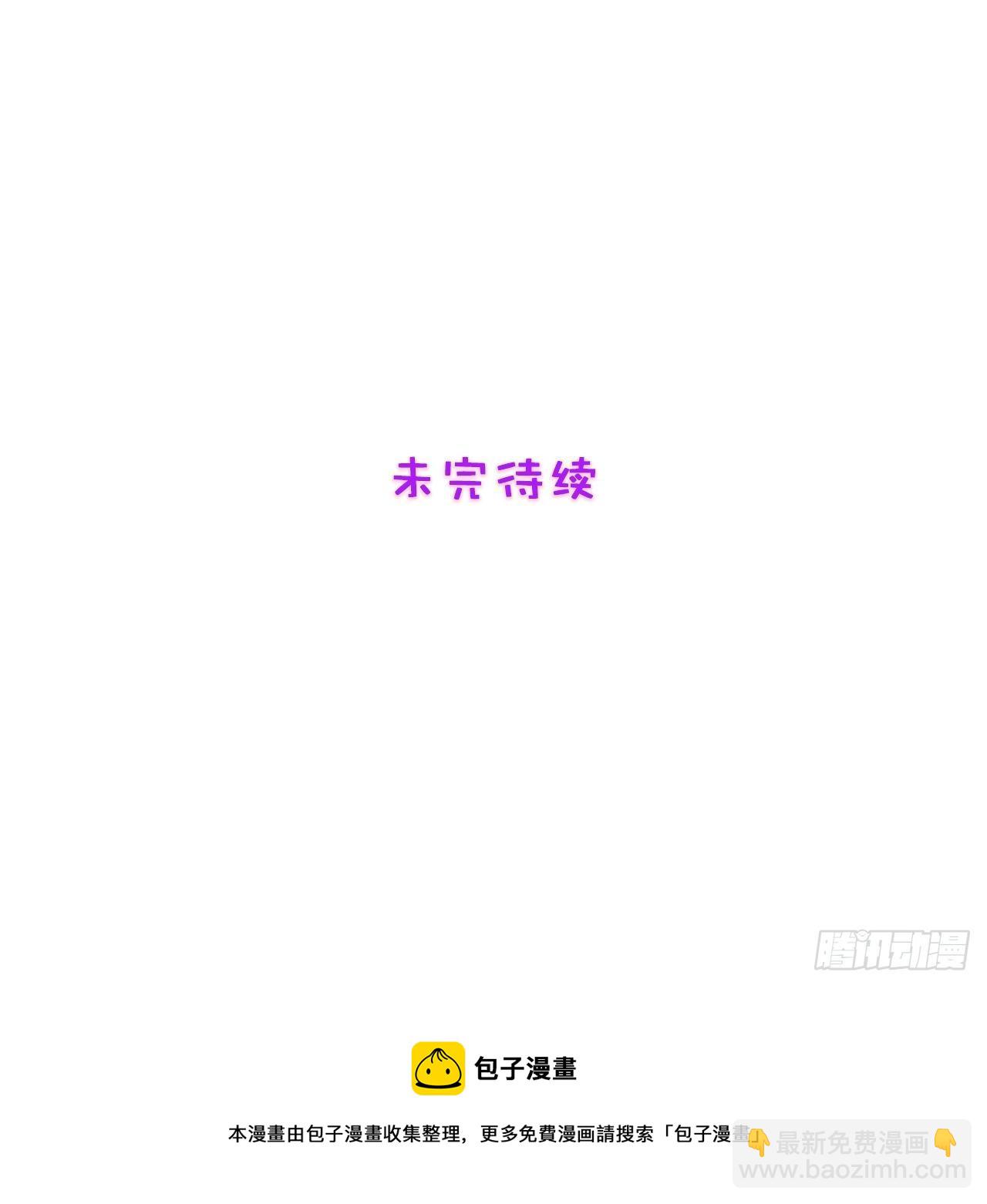 58.升空恐惧-第58话