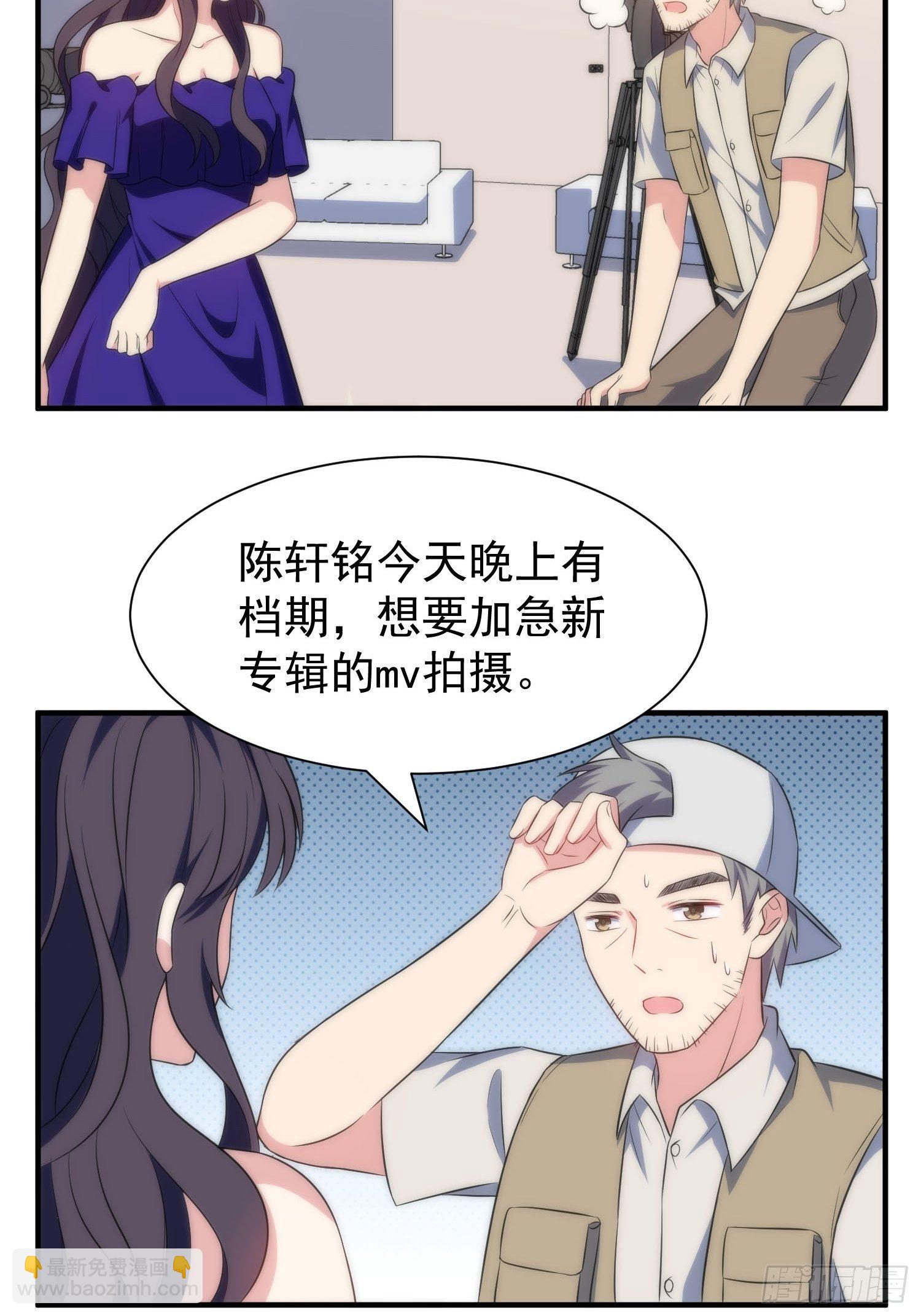 58.升空恐惧-第58话
