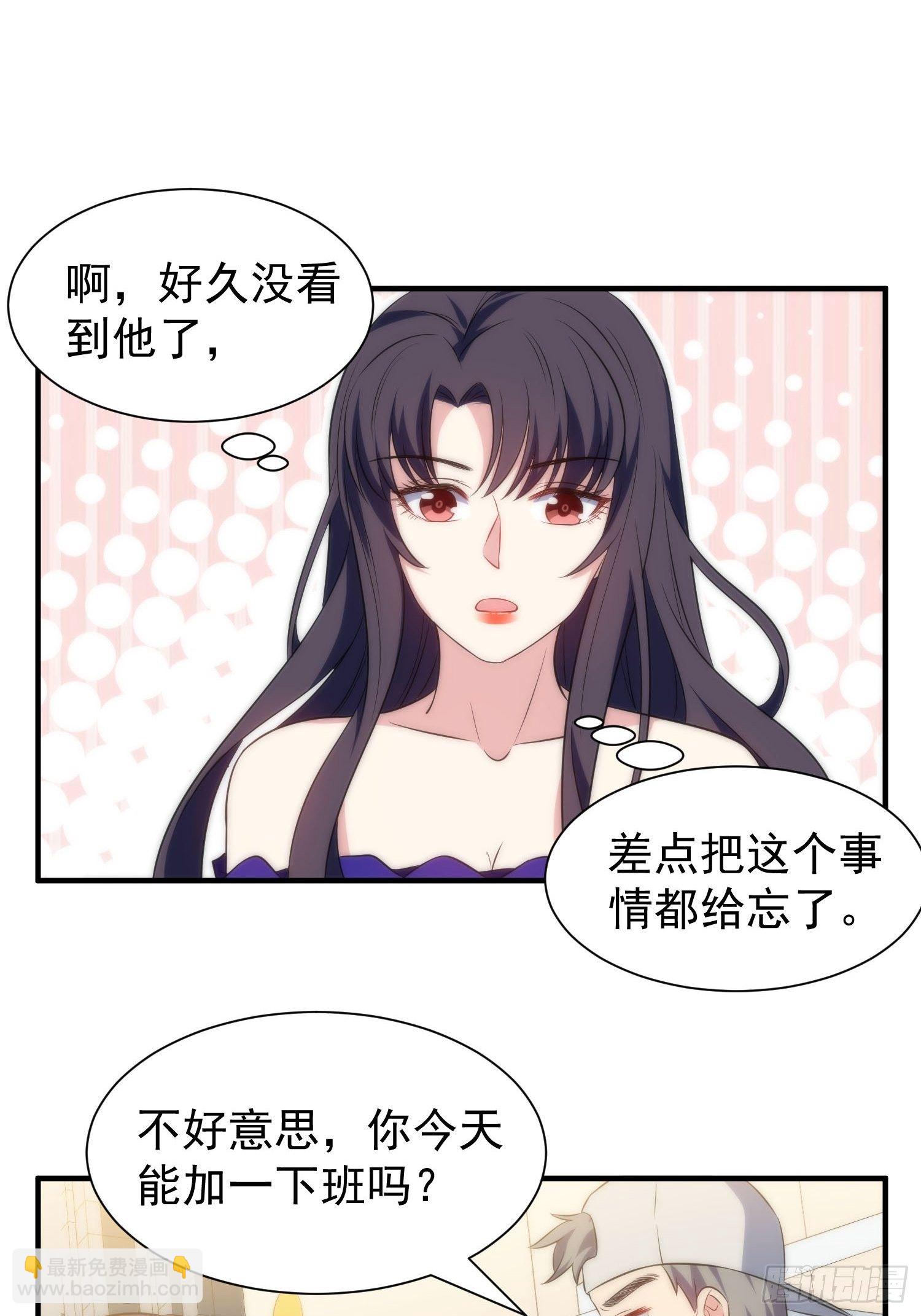 58.升空恐惧-第58话