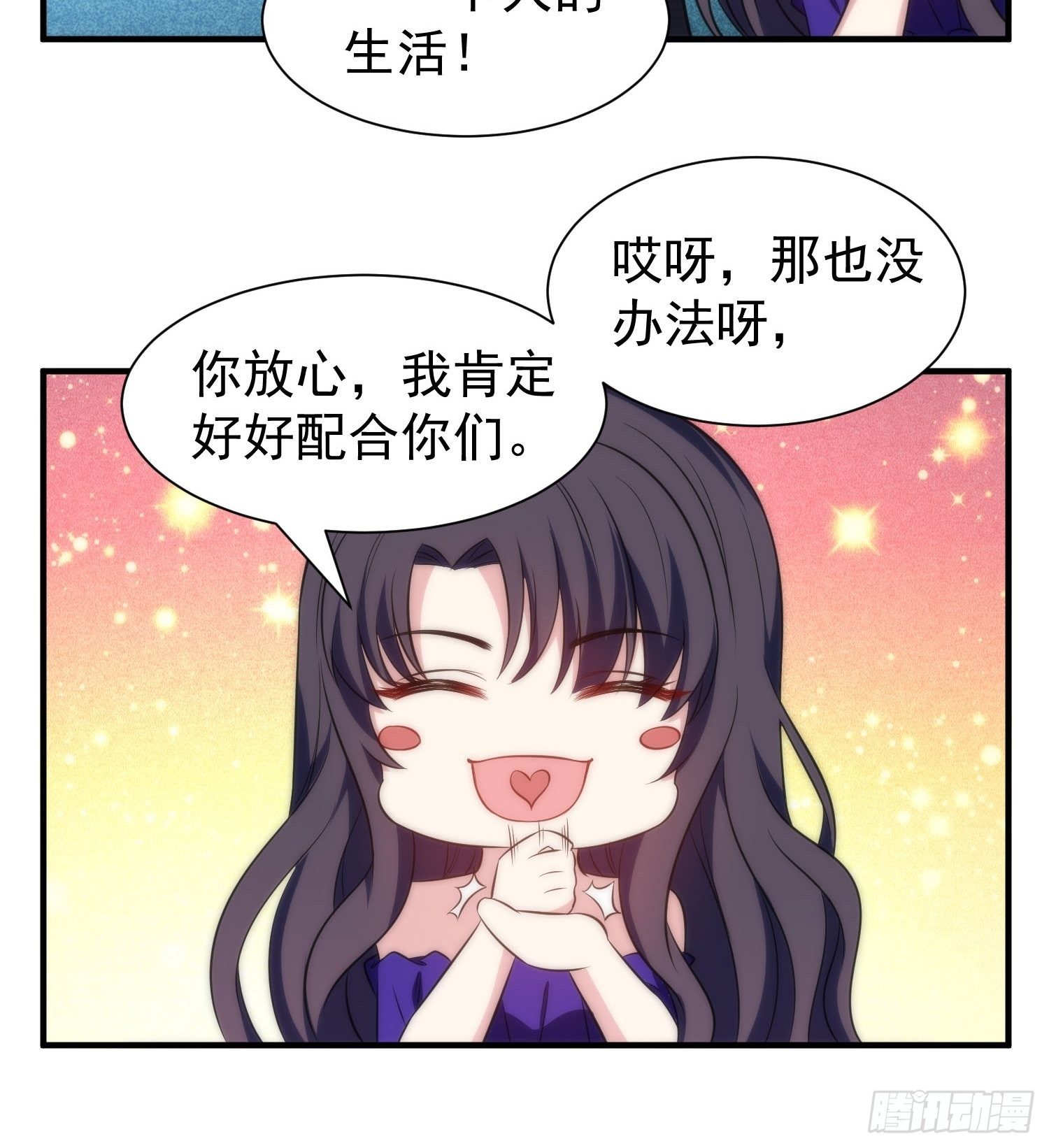 58.升空恐惧-第58话