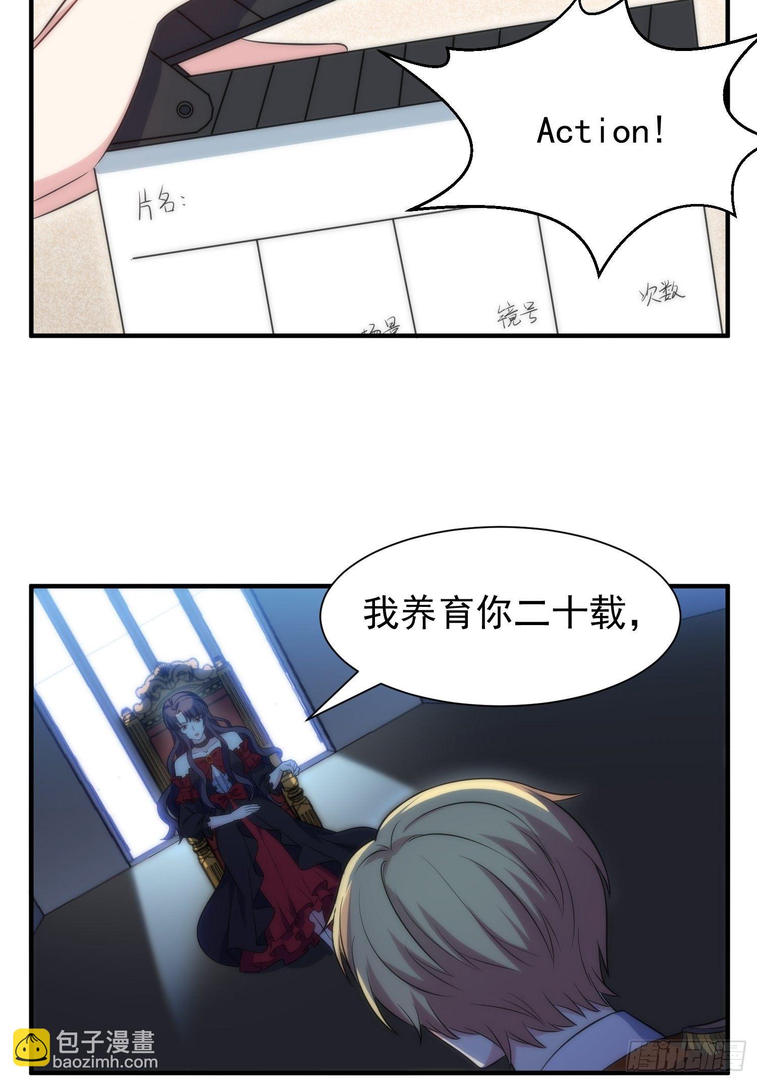 60.天才&ldquo;编剧&rdquo;&mdash;&mdash;陈轩铭-第60话