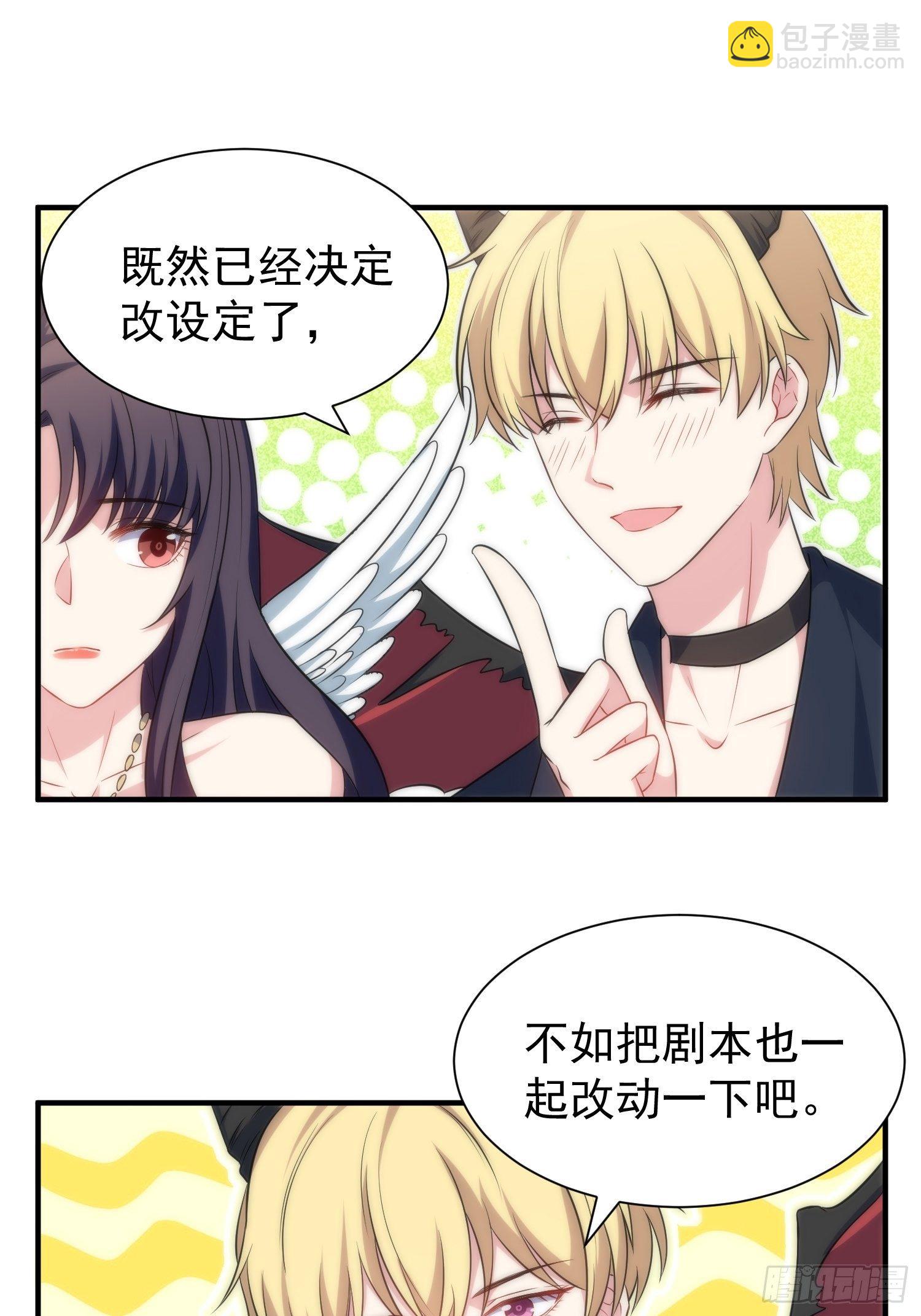 60.天才&ldquo;编剧&rdquo;&mdash;&mdash;陈轩铭-第60话