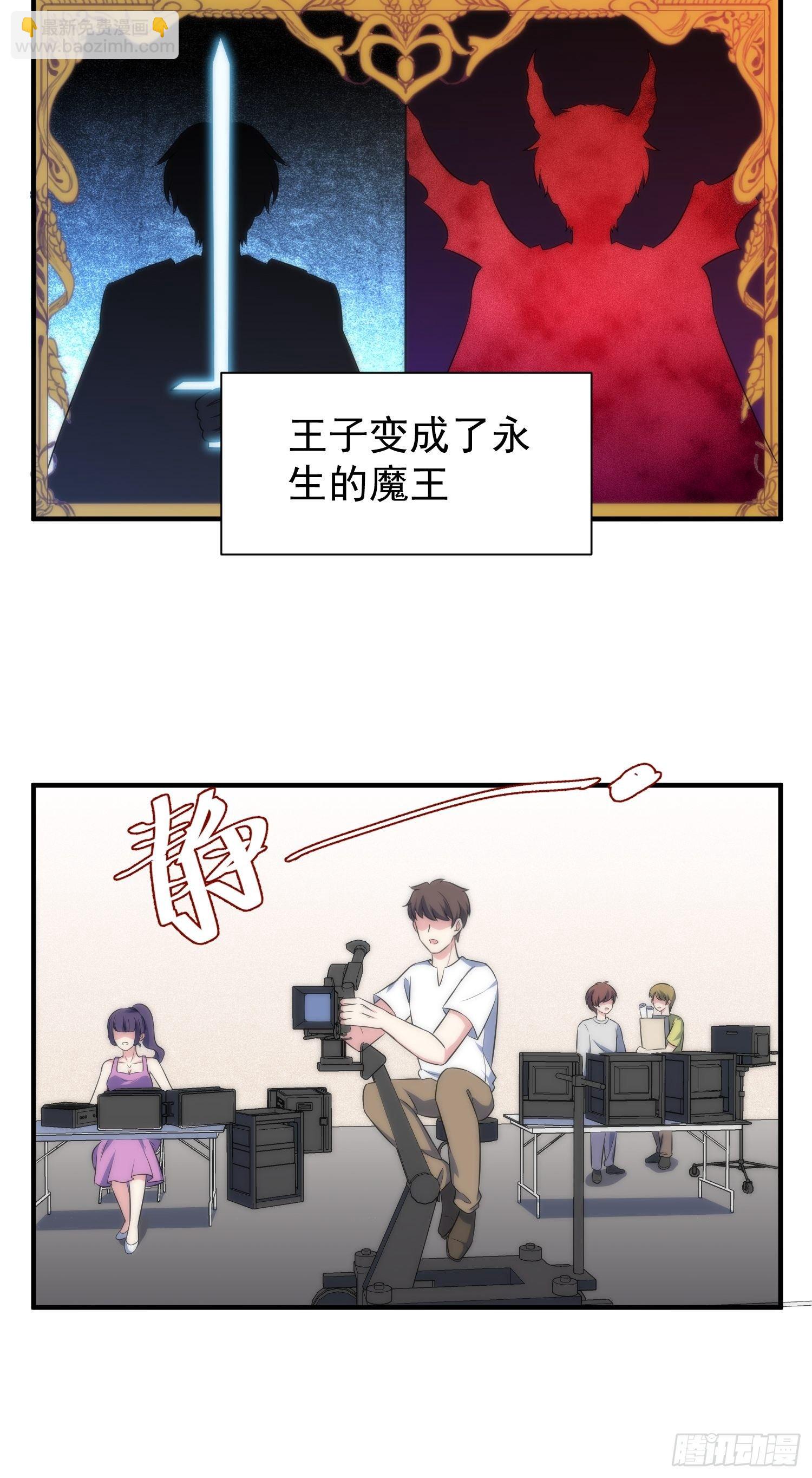 60.天才&ldquo;编剧&rdquo;&mdash;&mdash;陈轩铭-第60话