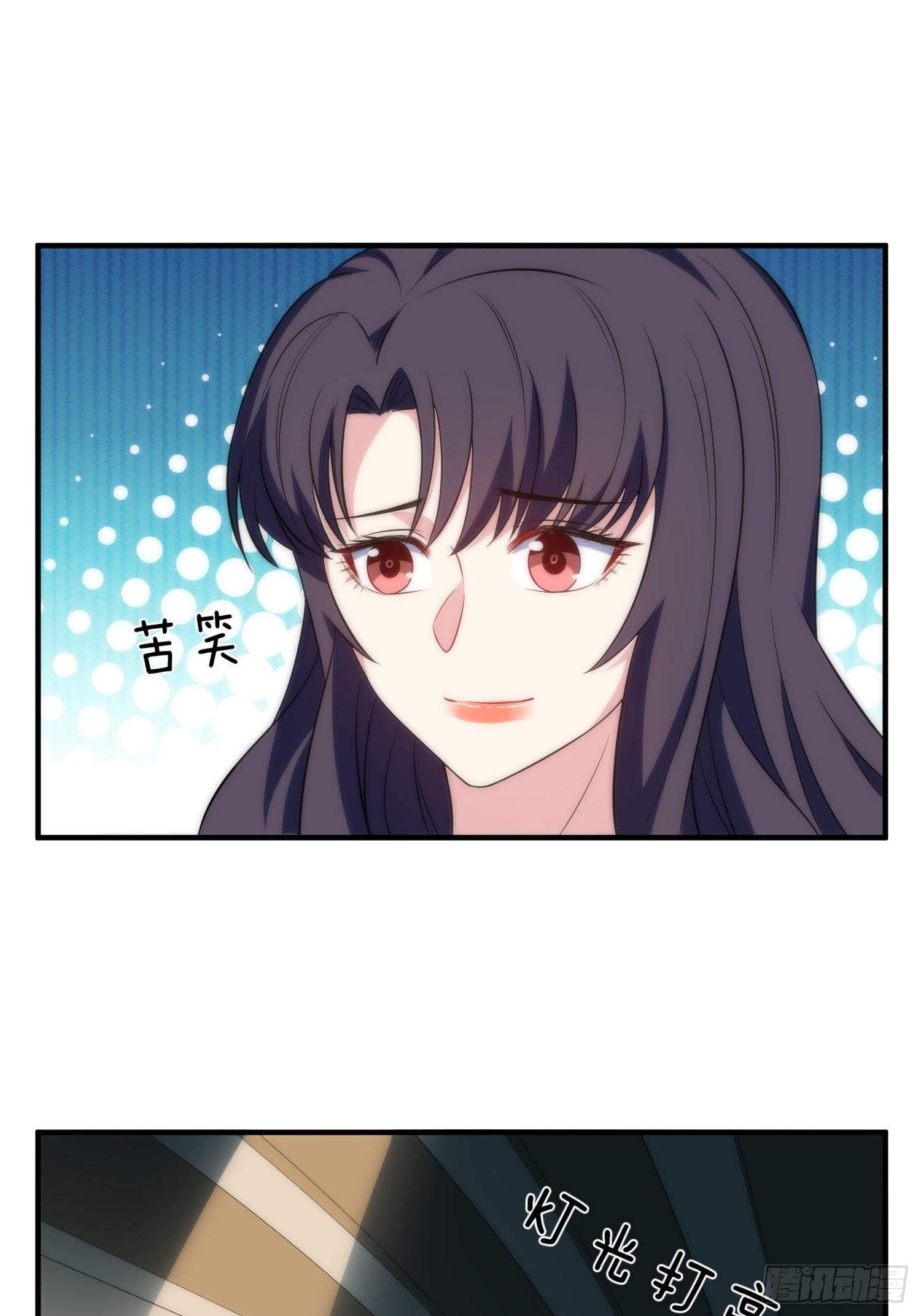 62.协会会长-第62话