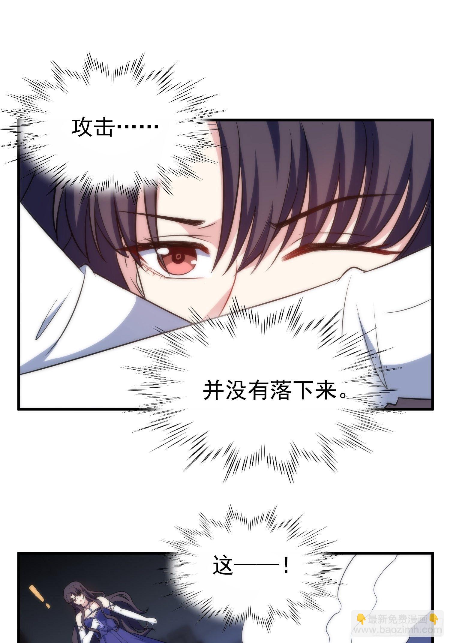 64.反杀-第64话