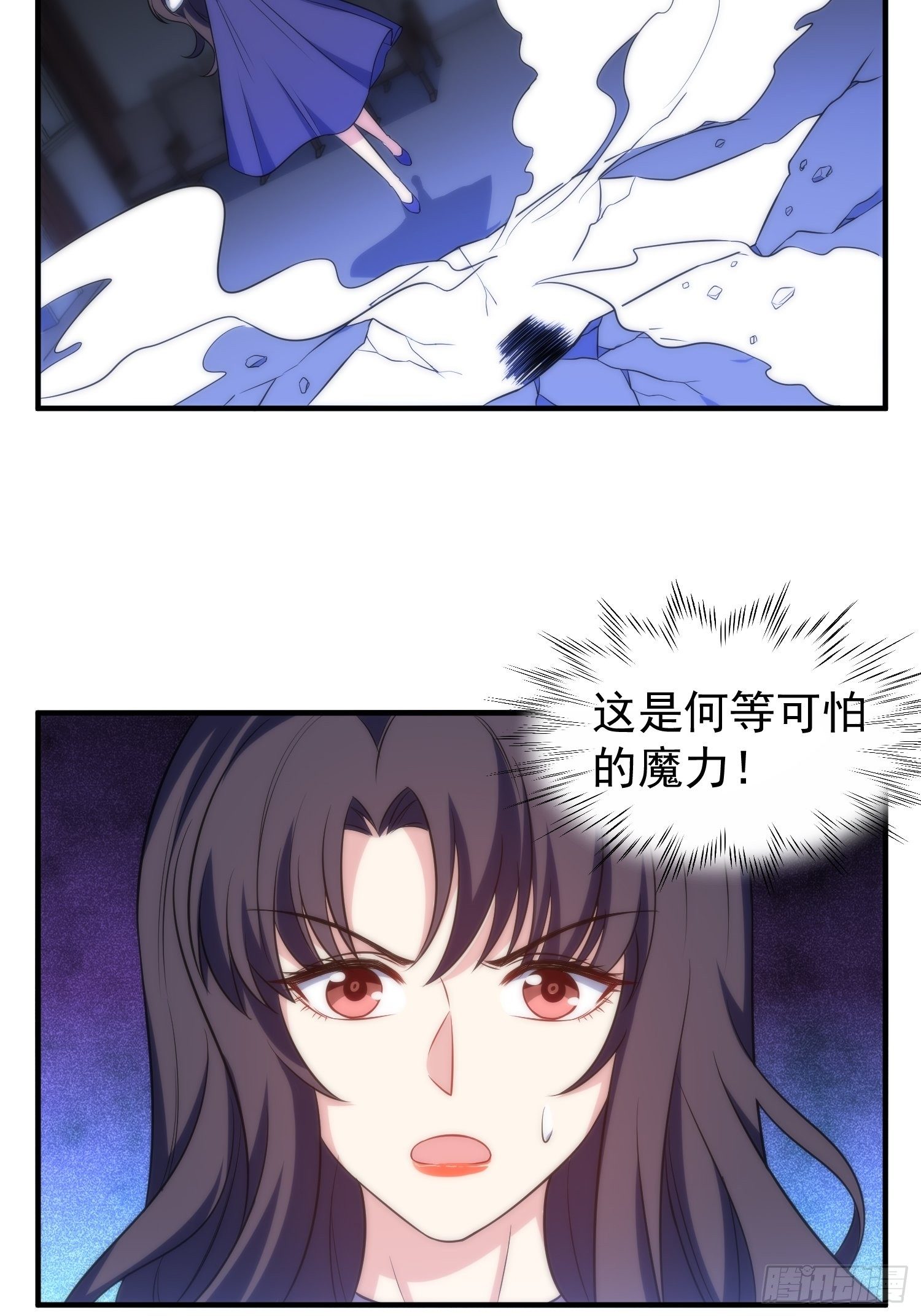 64.反杀-第64话