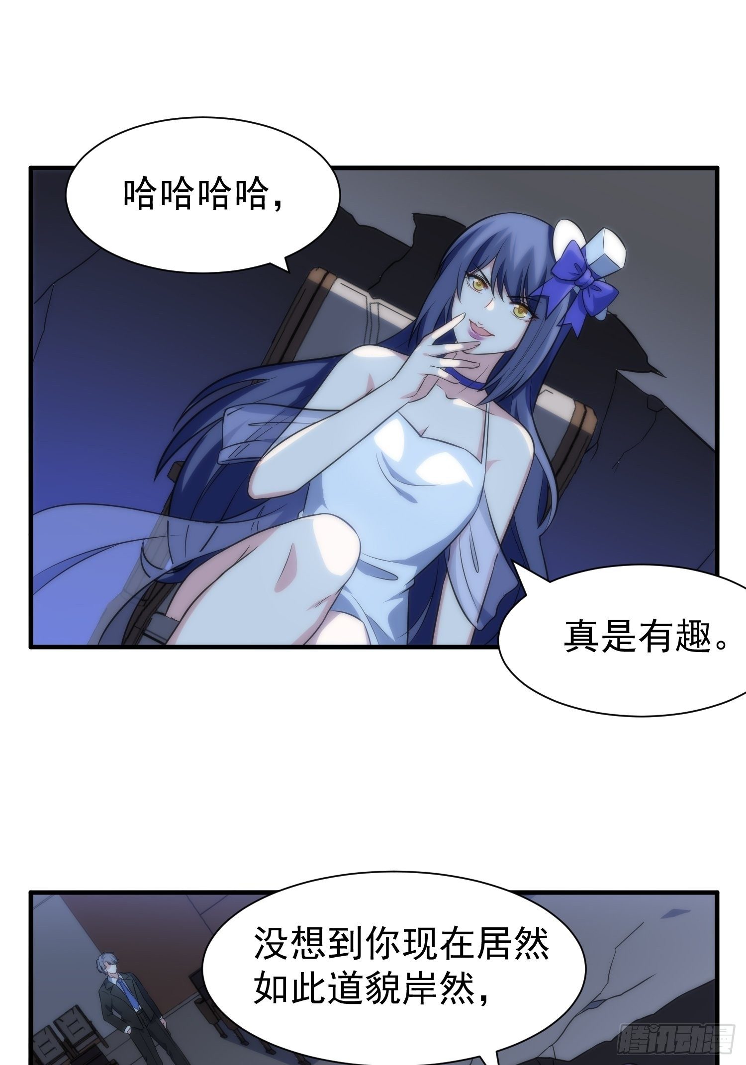 64.反杀-第64话