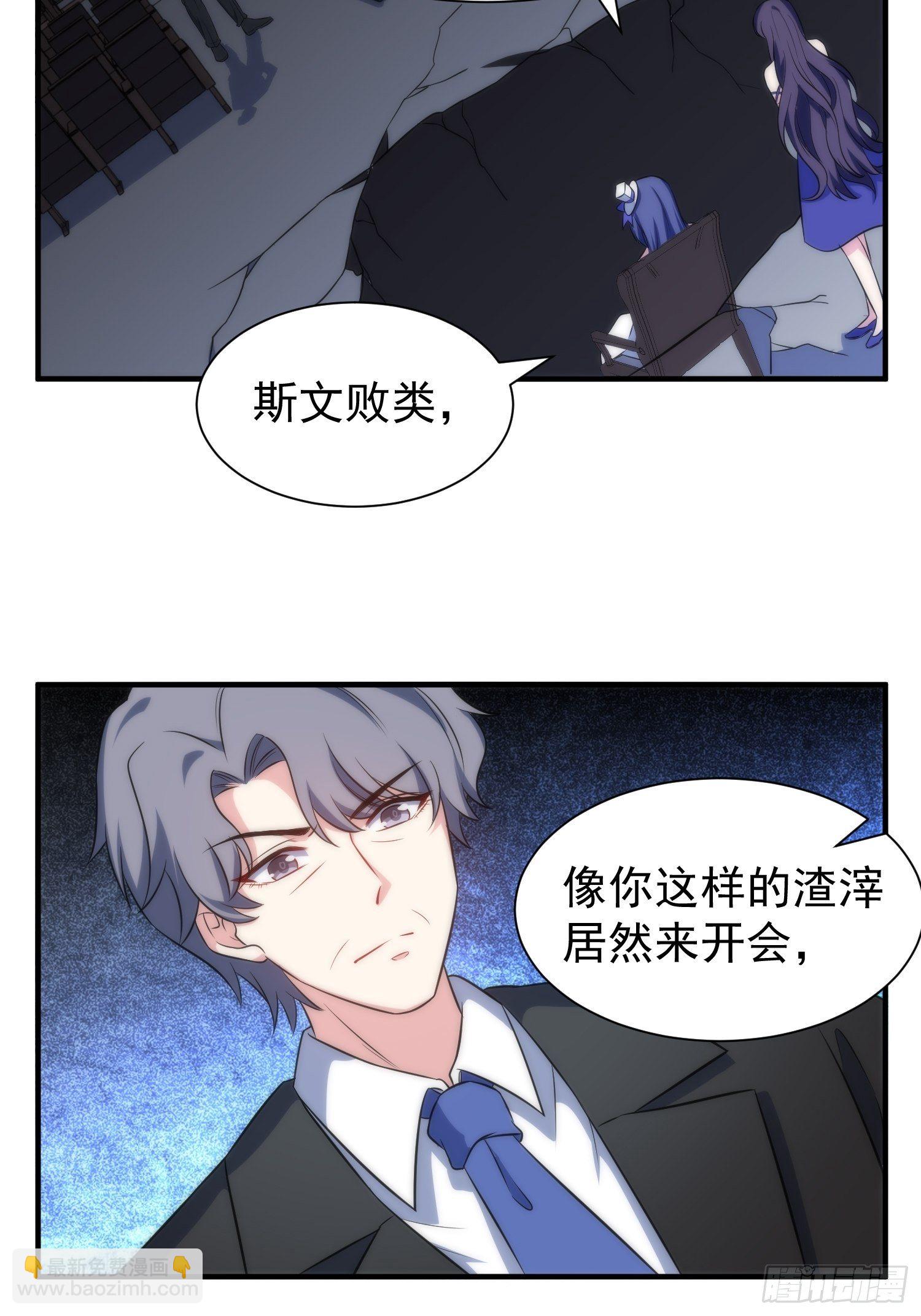 64.反杀-第64话