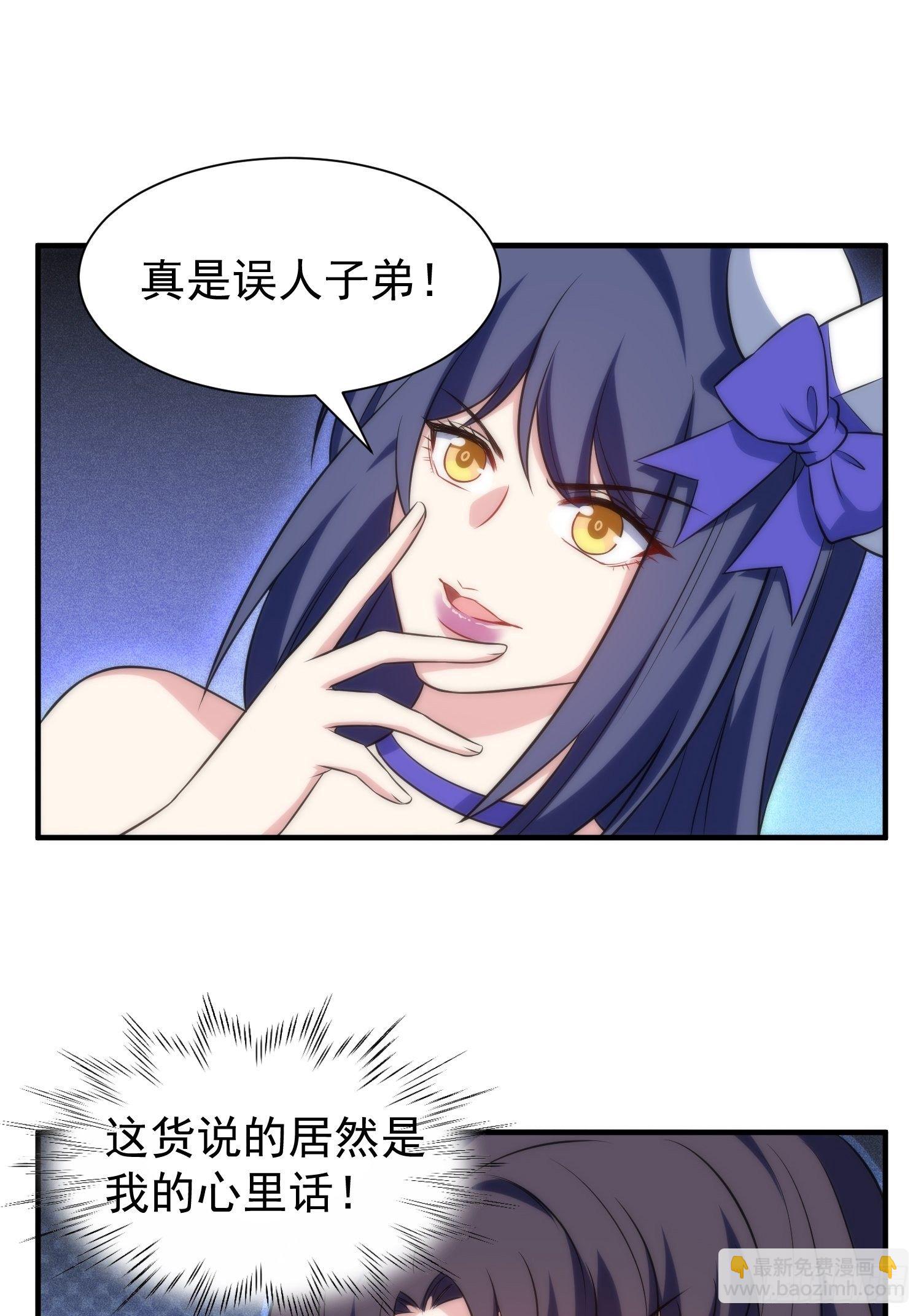 64.反杀-第64话