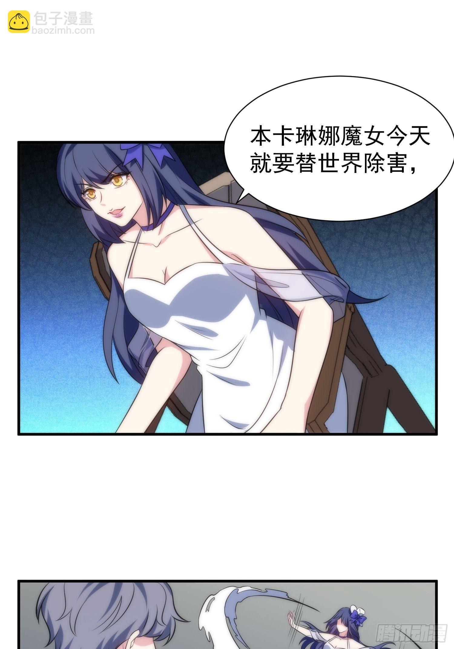64.反杀-第64话