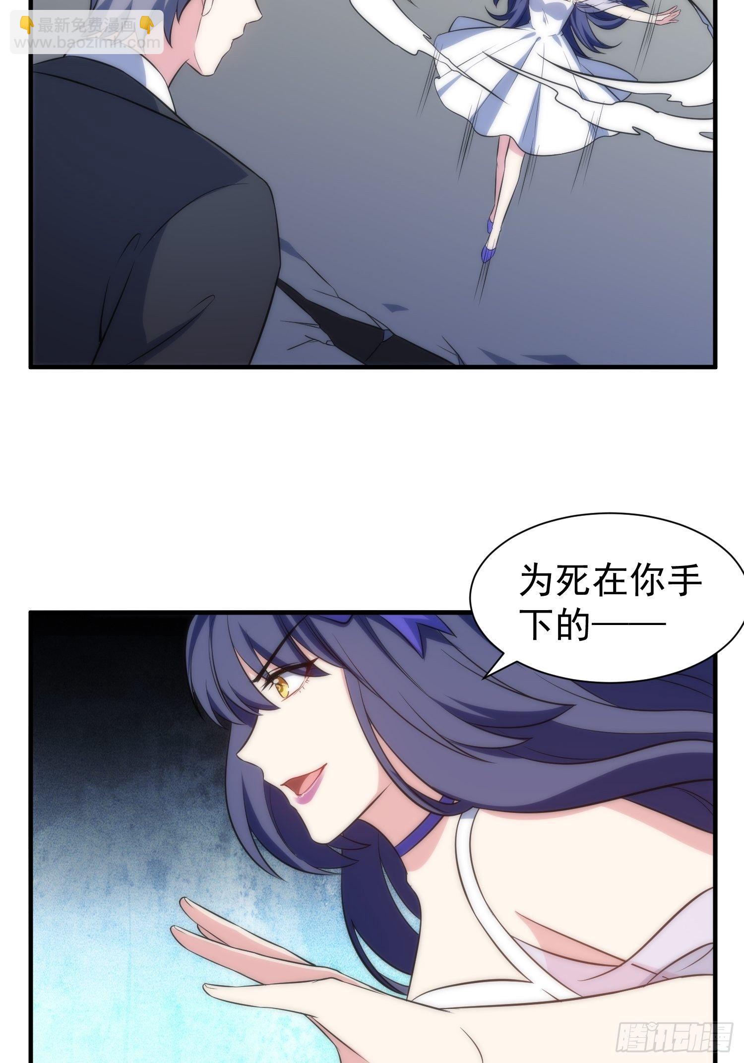 64.反杀-第64话