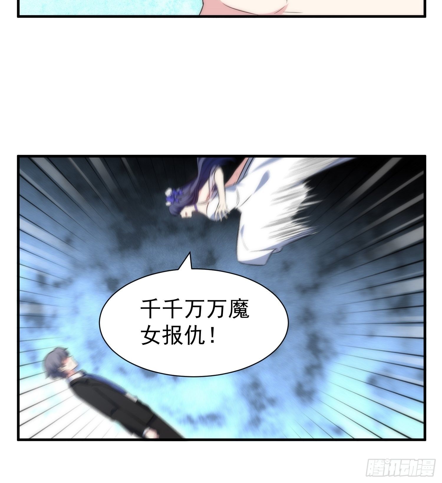 64.反杀-第64话