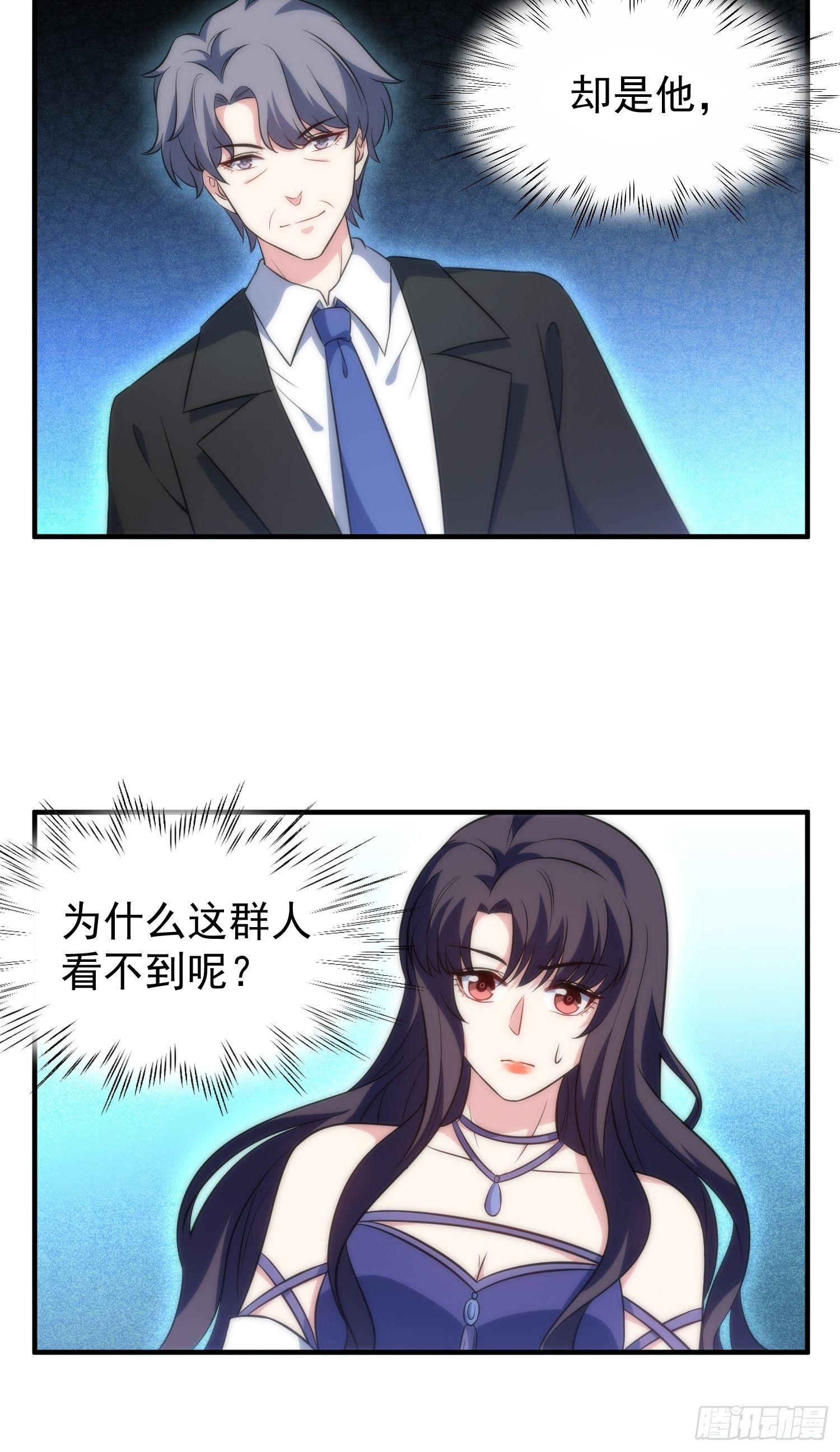 64.反杀-第64话