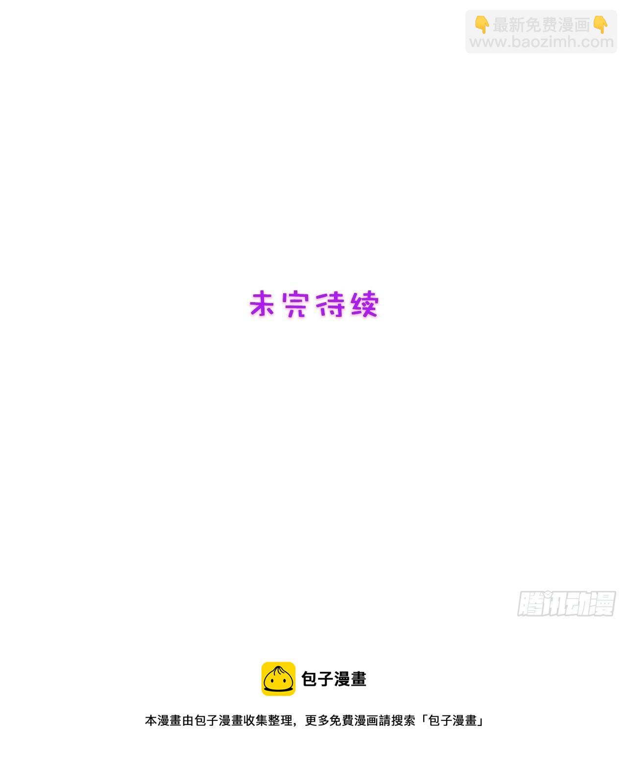 64.反杀-第64话