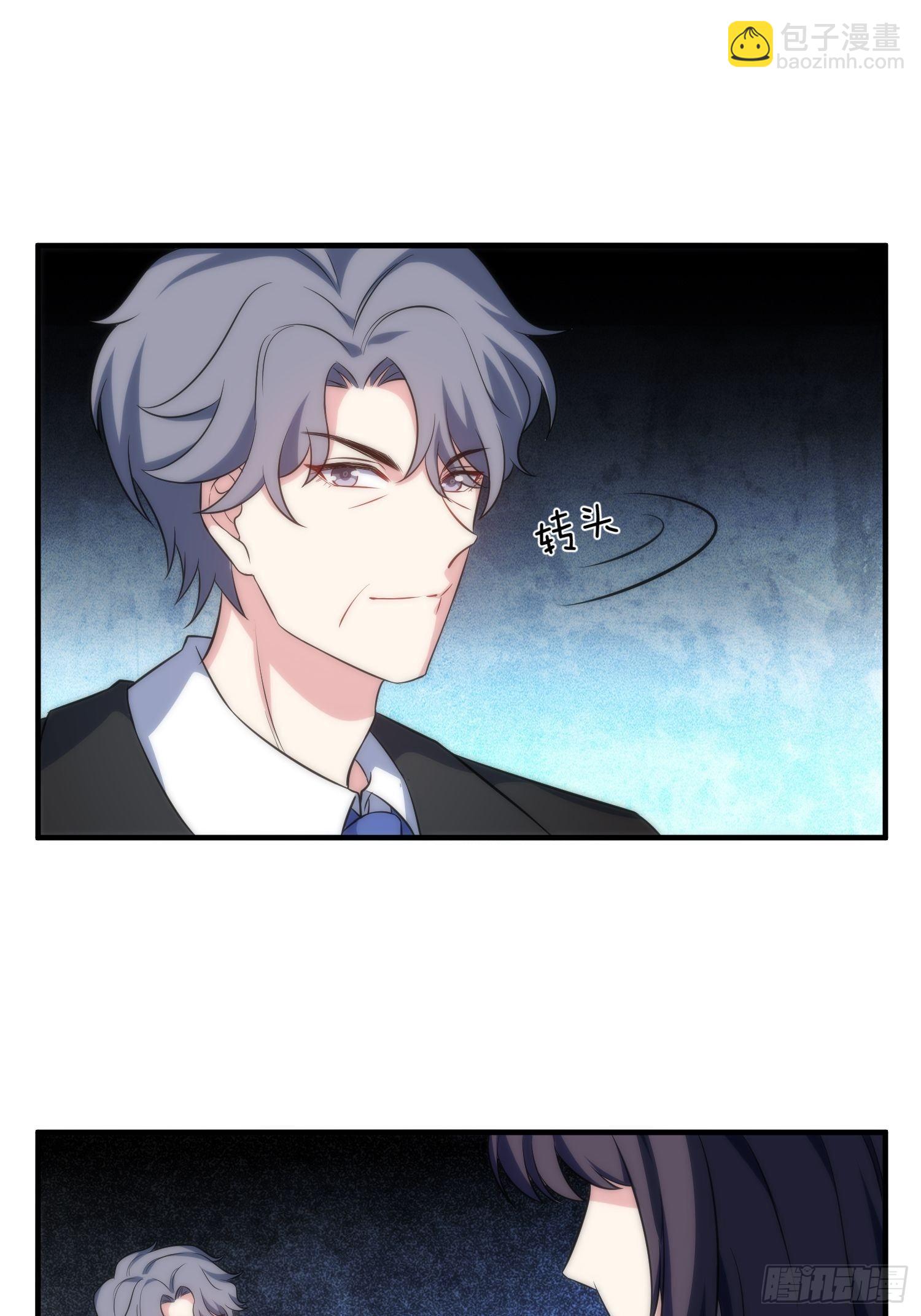 64.反杀-第64话