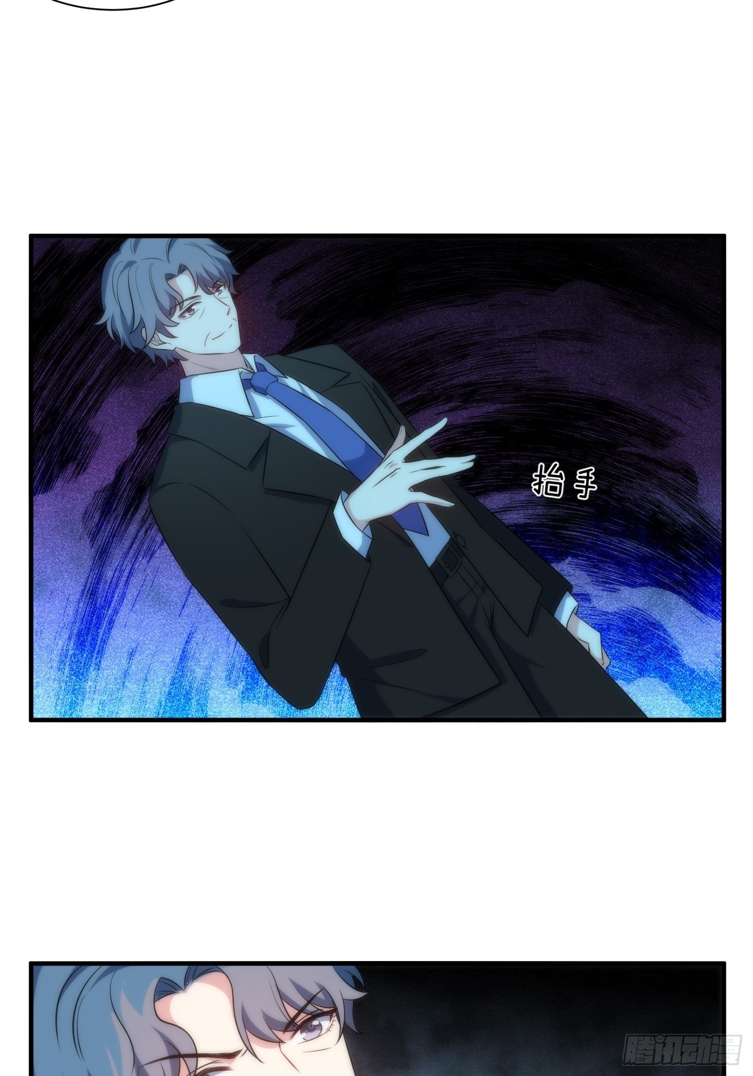 64.反杀-第64话