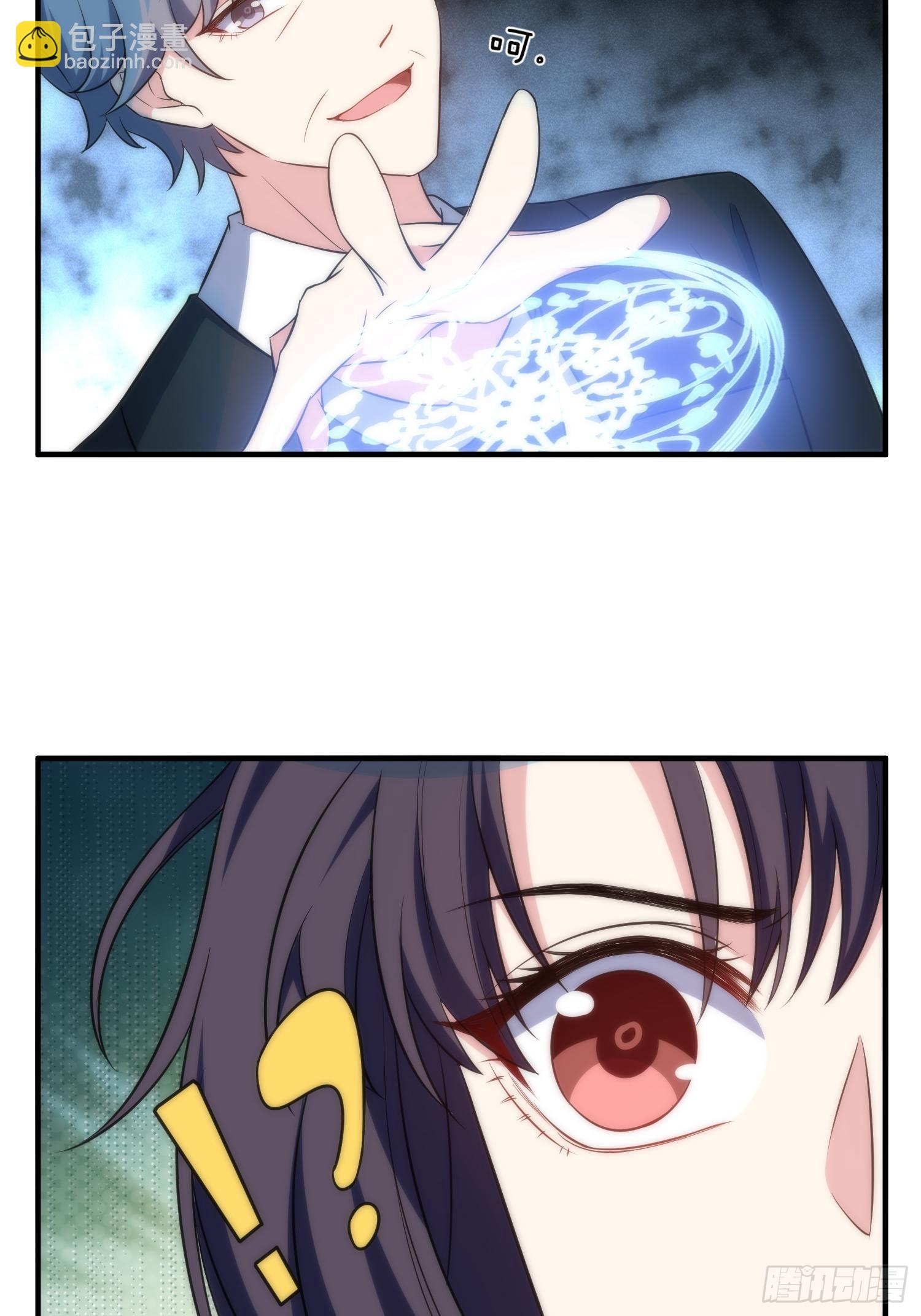 64.反杀-第64话