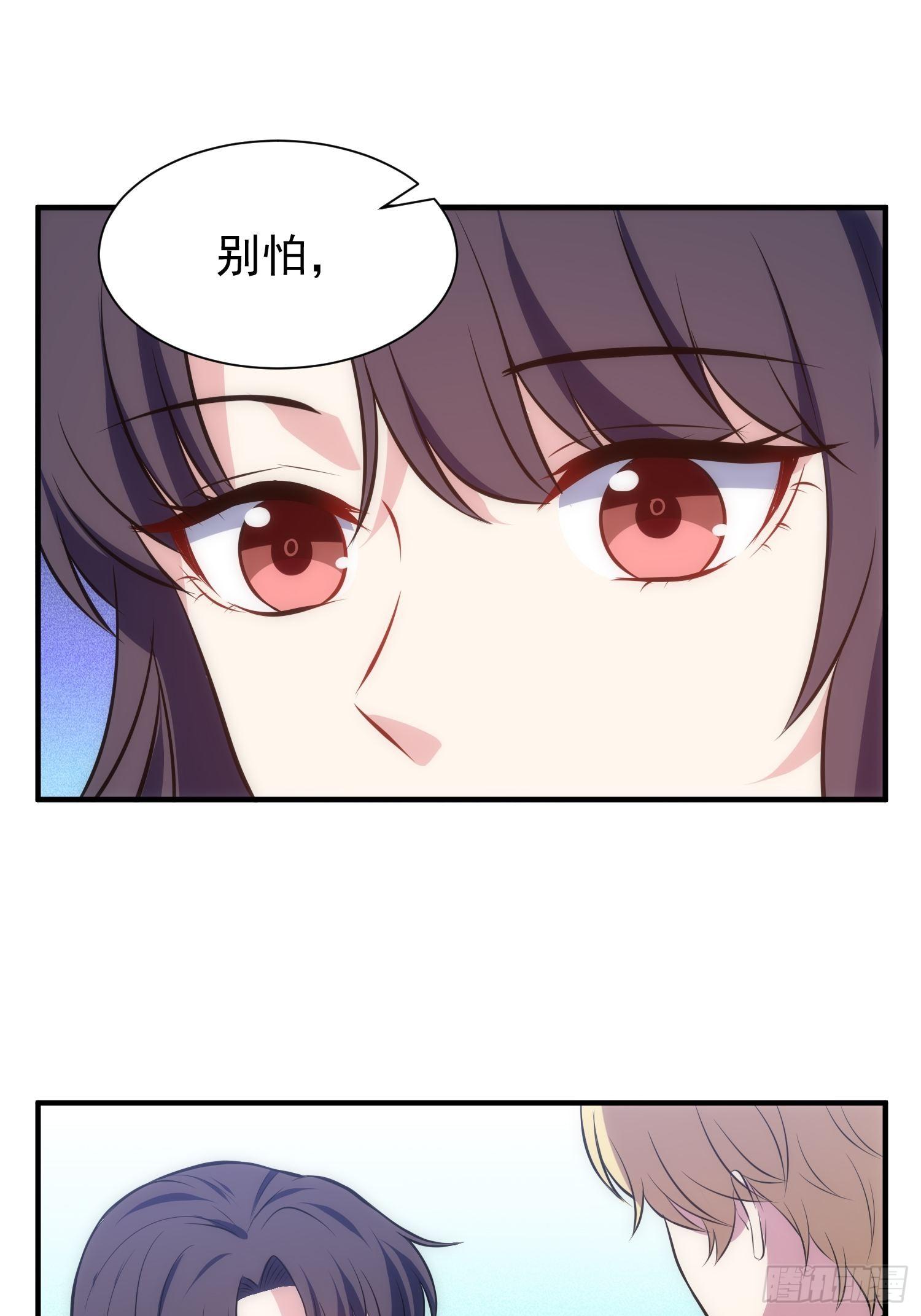 66.复兴魔女！-第66话