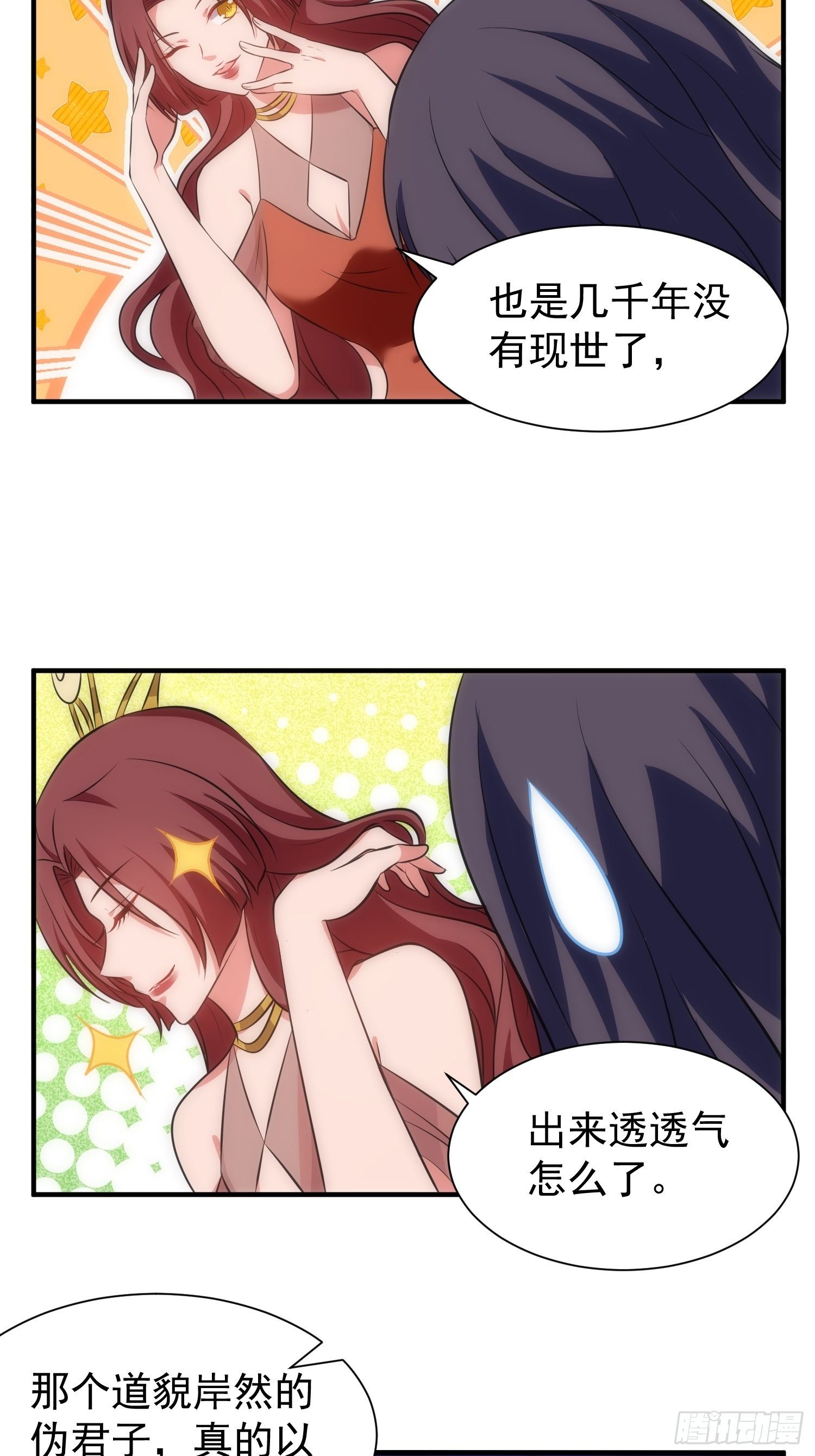 66.复兴魔女！-第66话