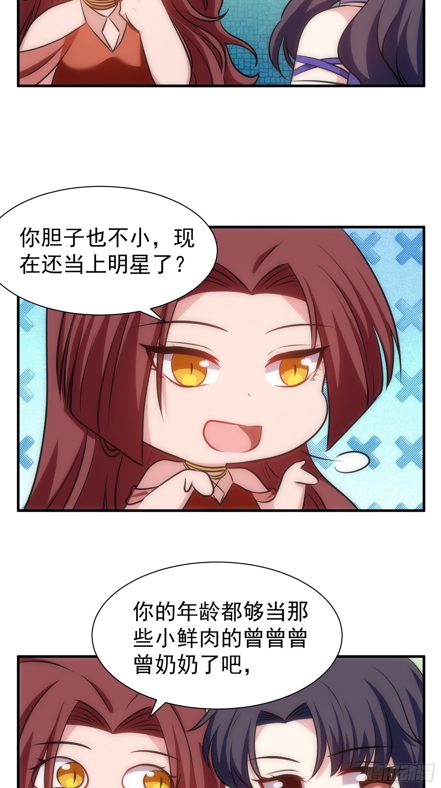 66.复兴魔女！-第66话