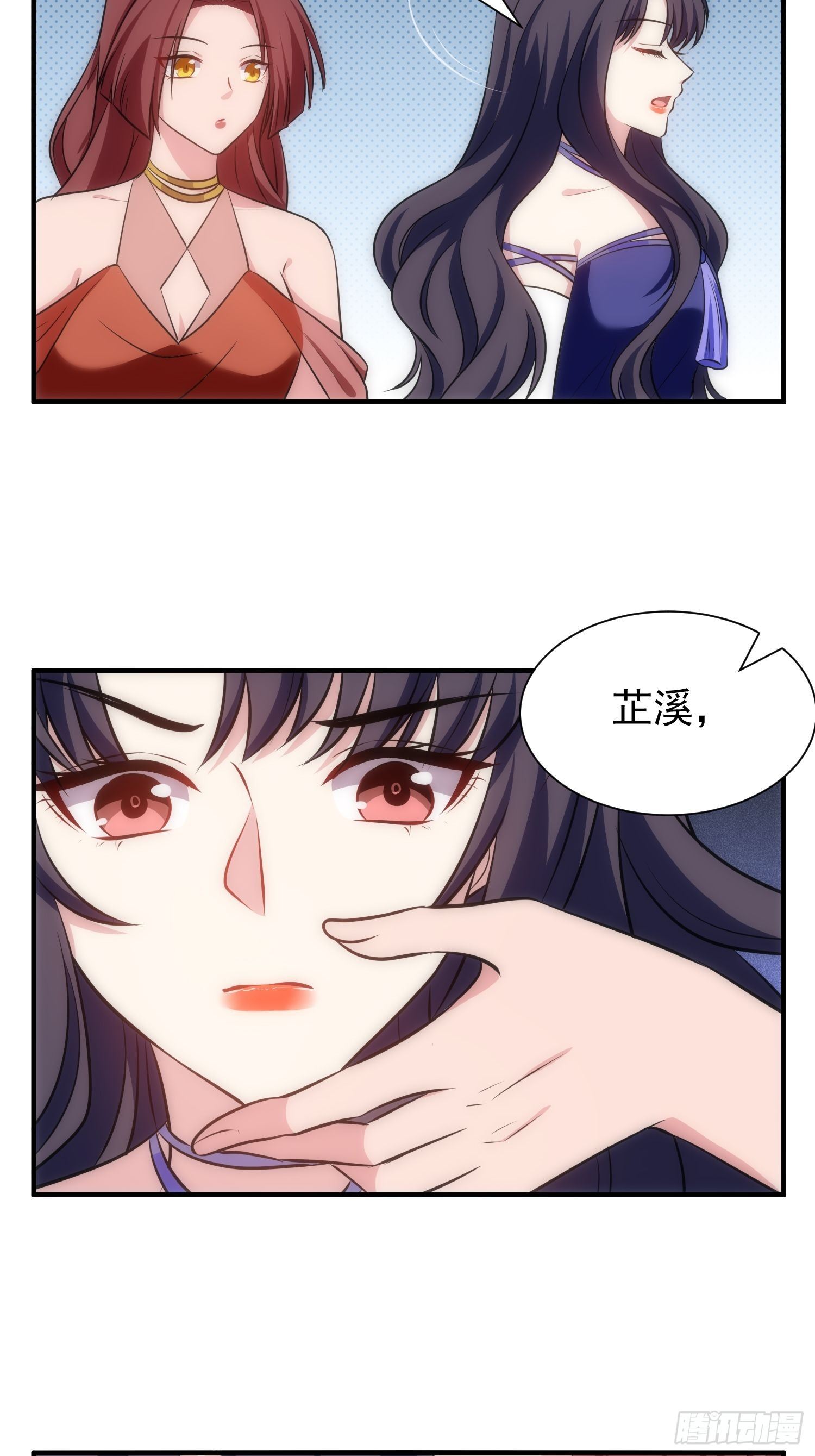 66.复兴魔女！-第66话