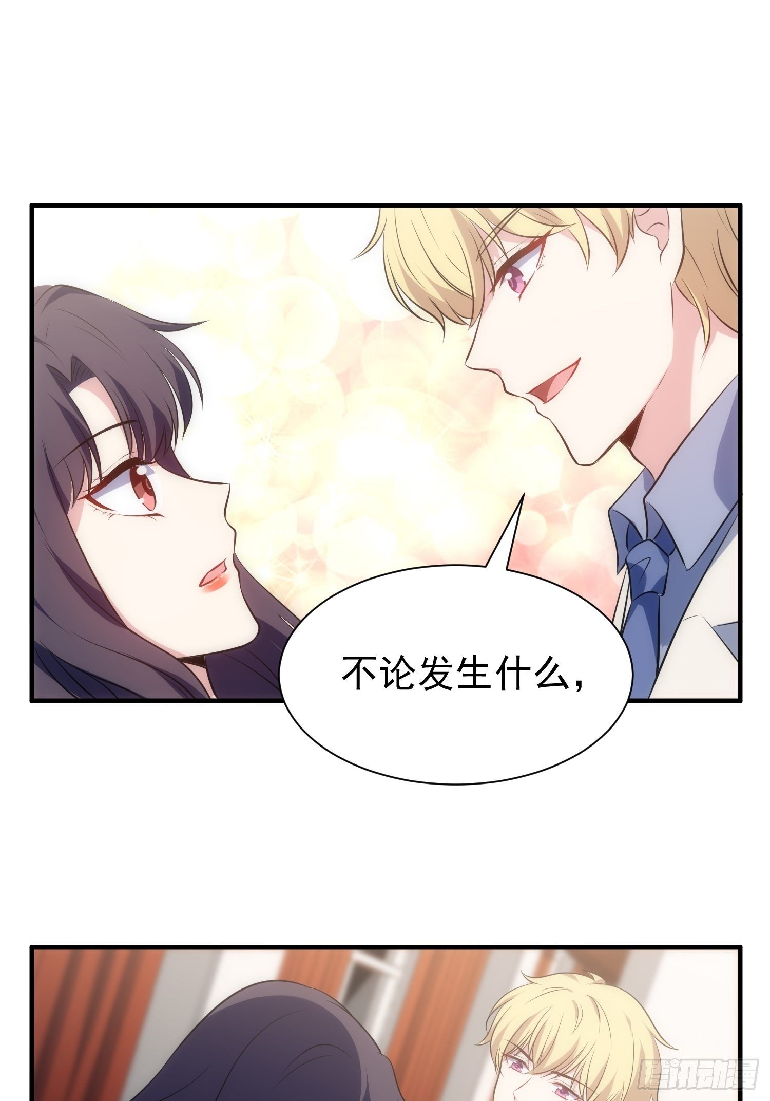 66.复兴魔女！-第66话