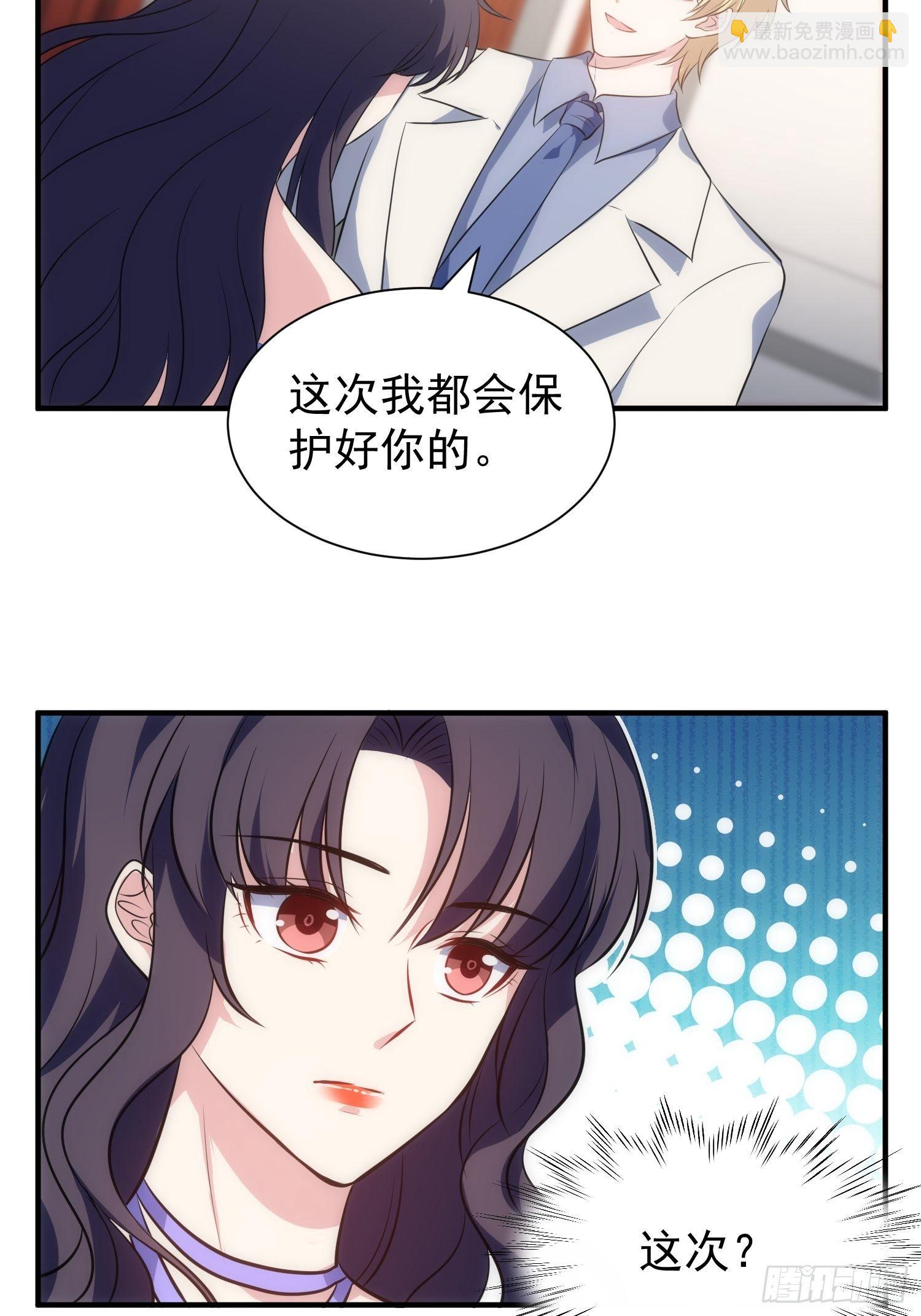 66.复兴魔女！-第66话