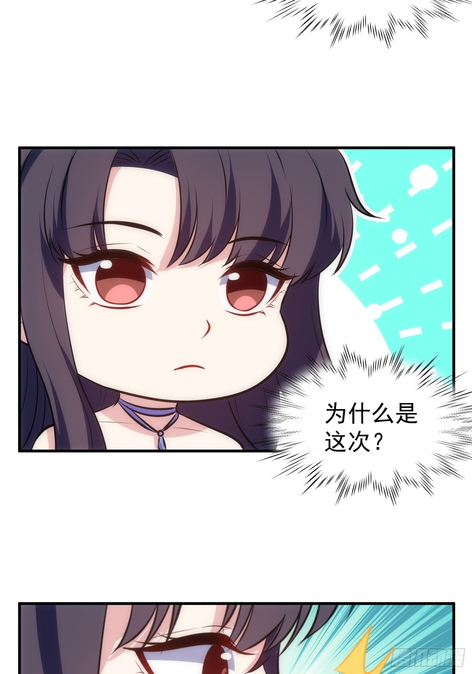 66.复兴魔女！-第66话