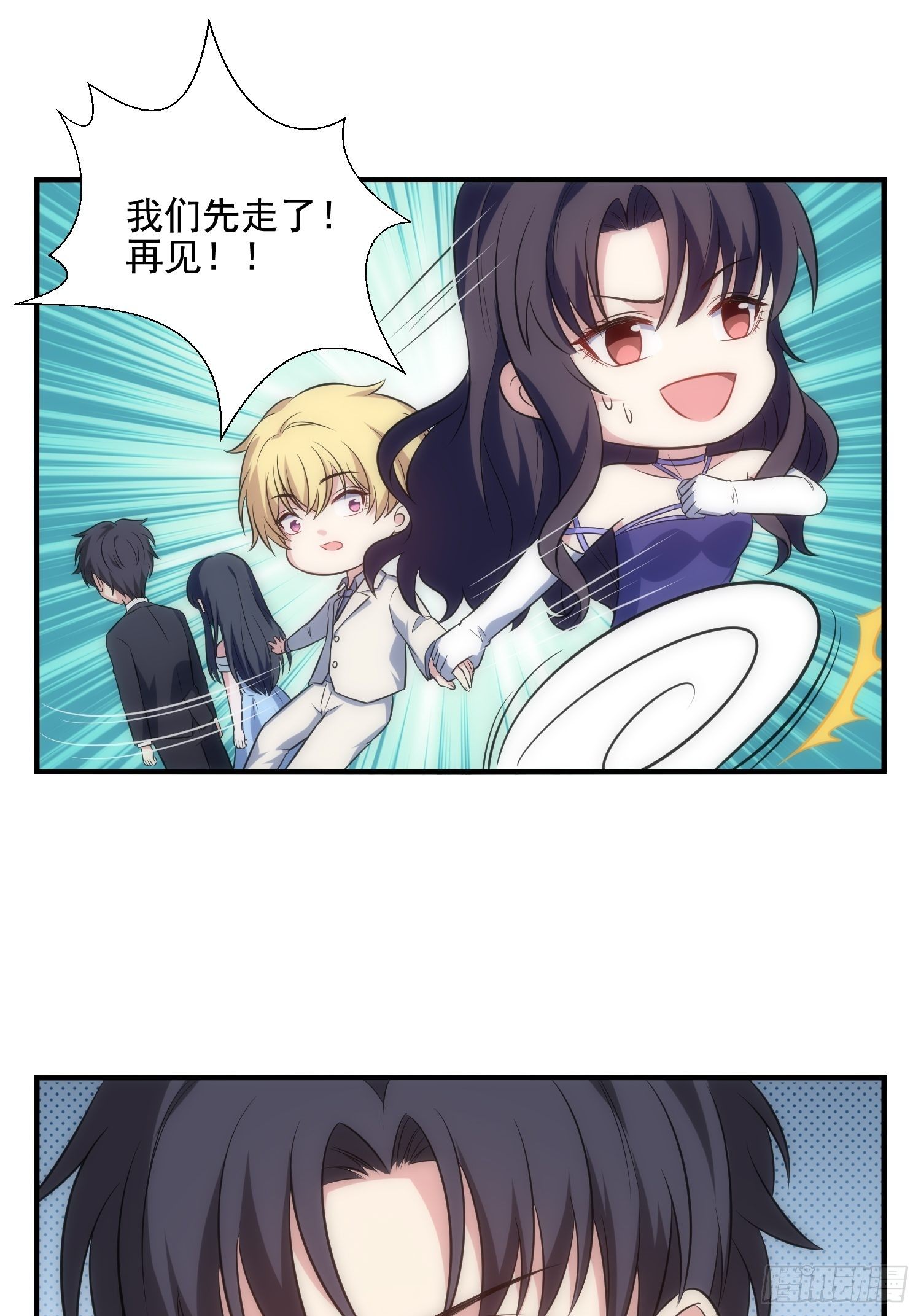 68.是善意还是恶意？-第68话