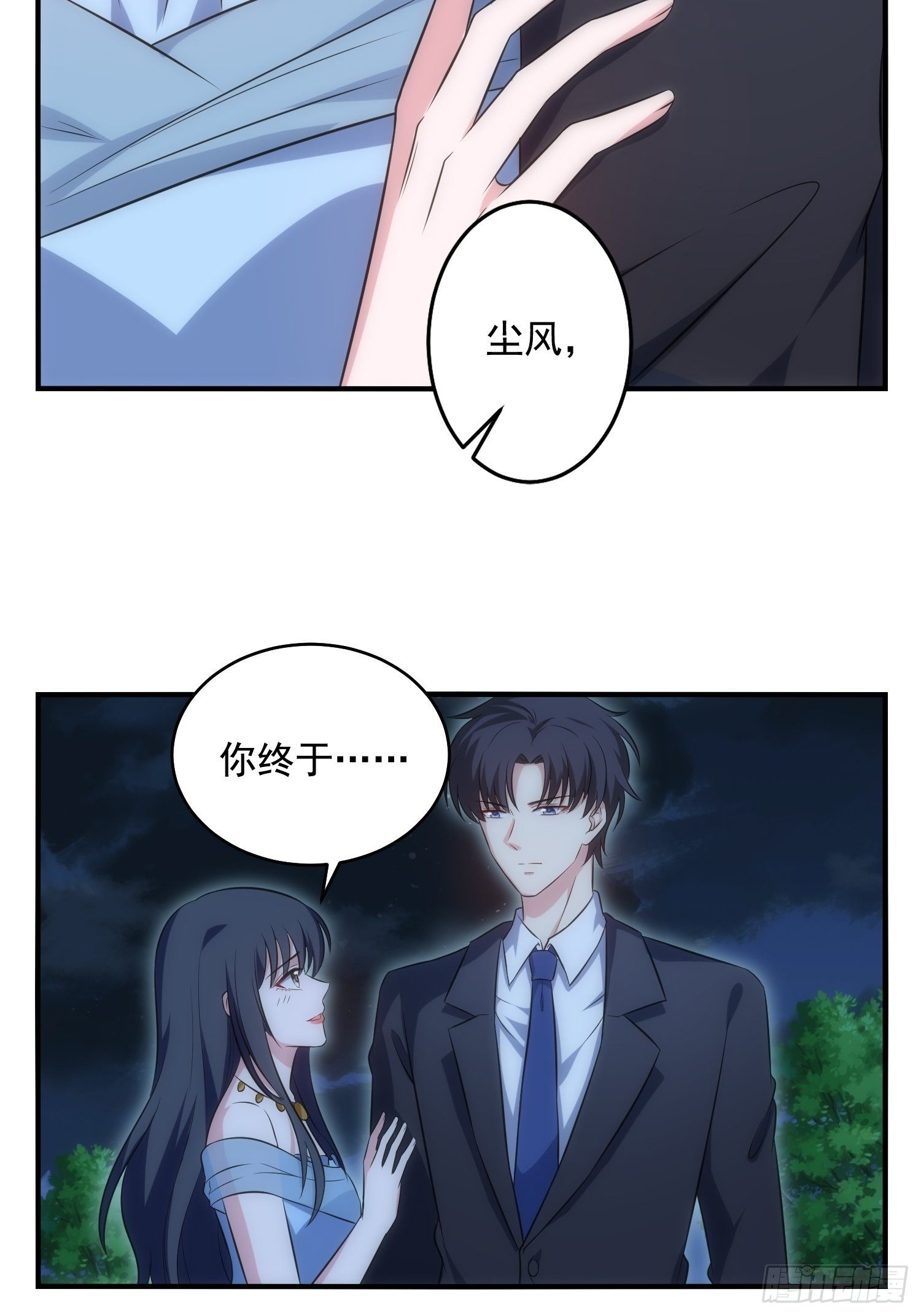 68.是善意还是恶意？-第68话