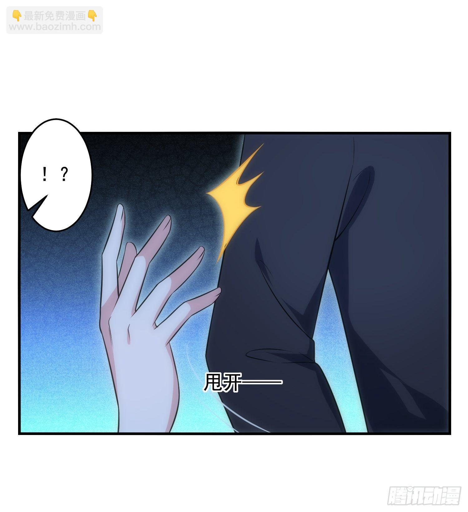 68.是善意还是恶意？-第68话