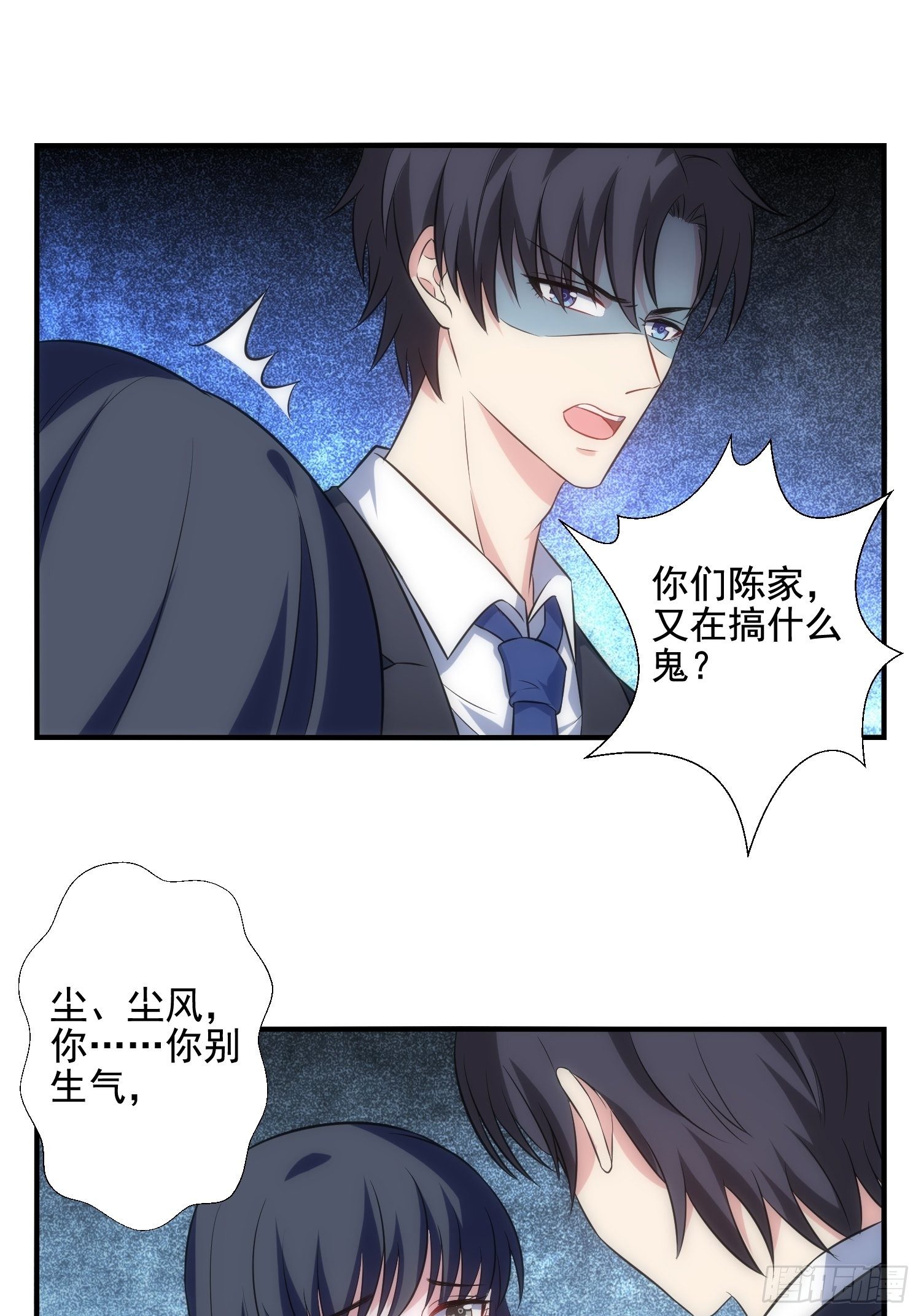 68.是善意还是恶意？-第68话