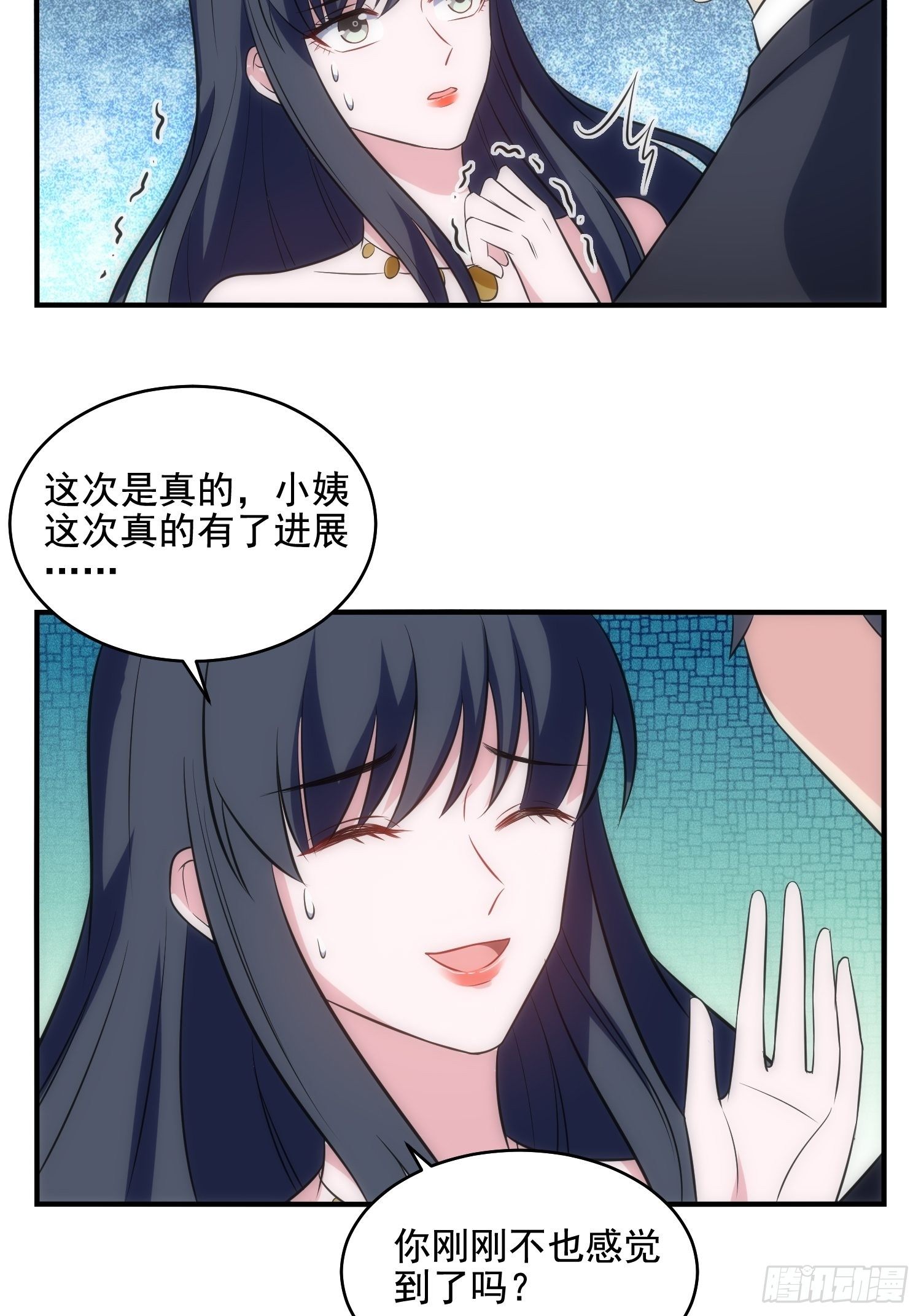 68.是善意还是恶意？-第68话