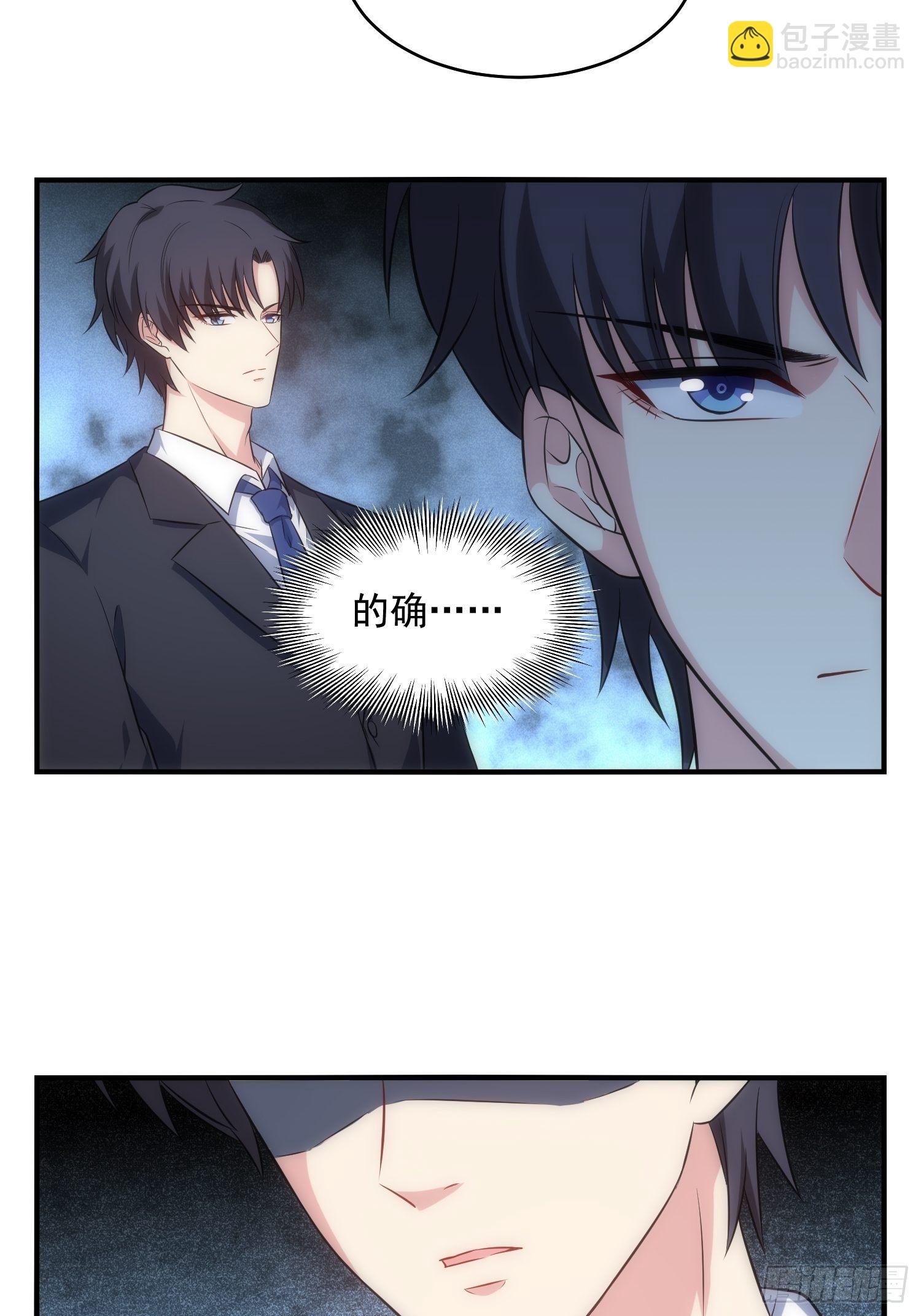 68.是善意还是恶意？-第68话