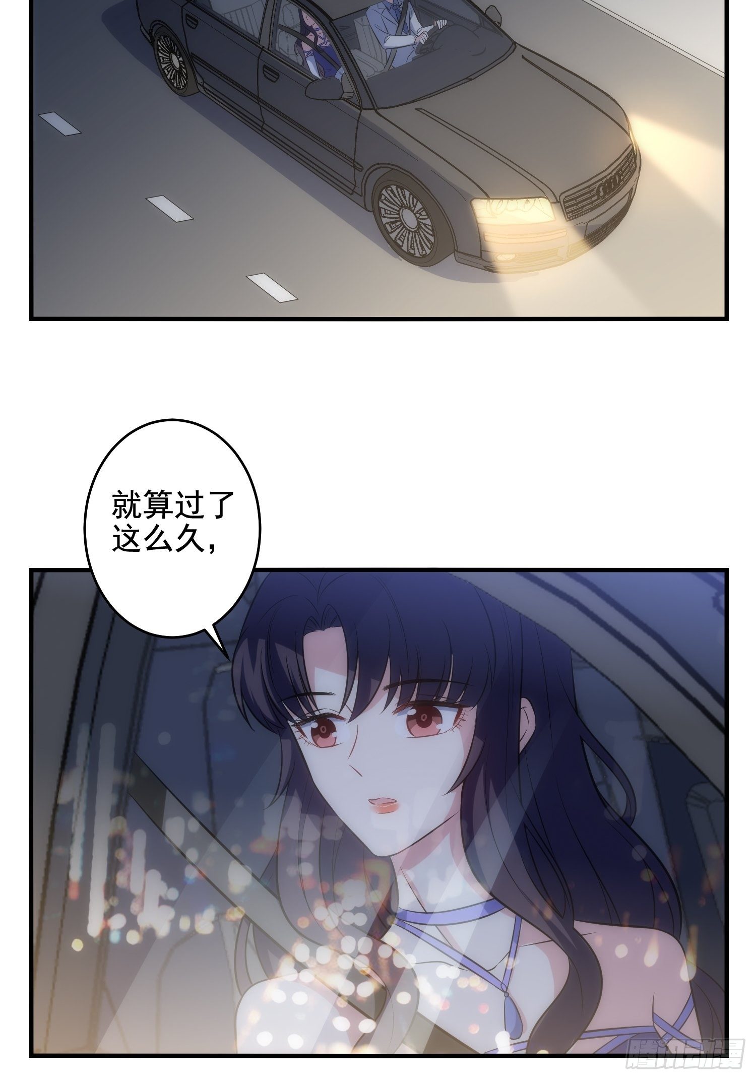 68.是善意还是恶意？-第68话