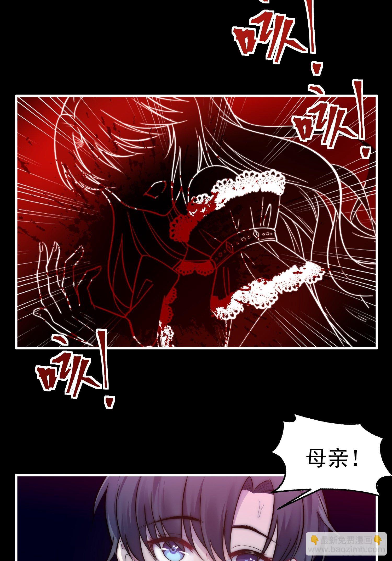 7.像妈妈一样-第8话