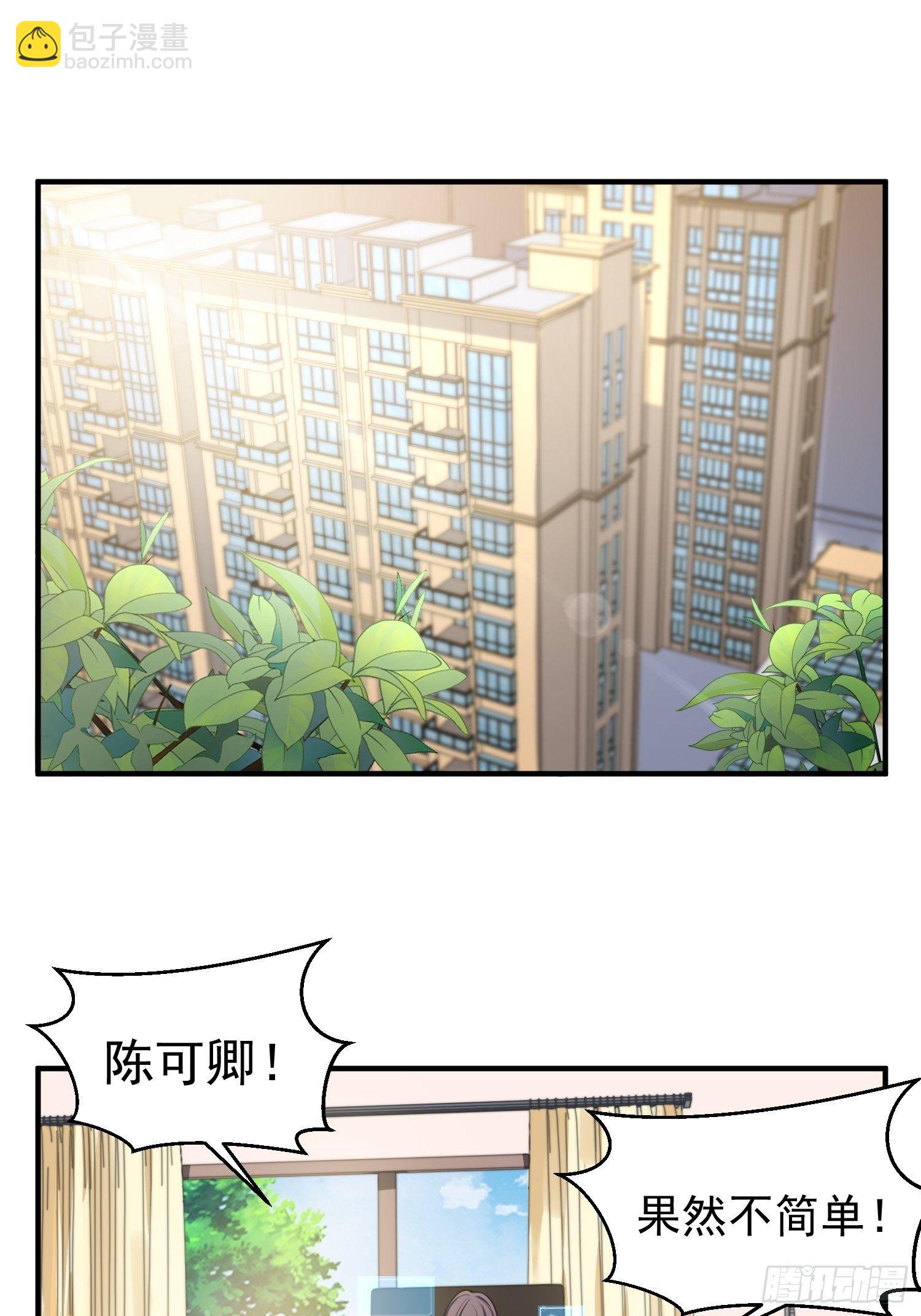 7.像妈妈一样-第8话