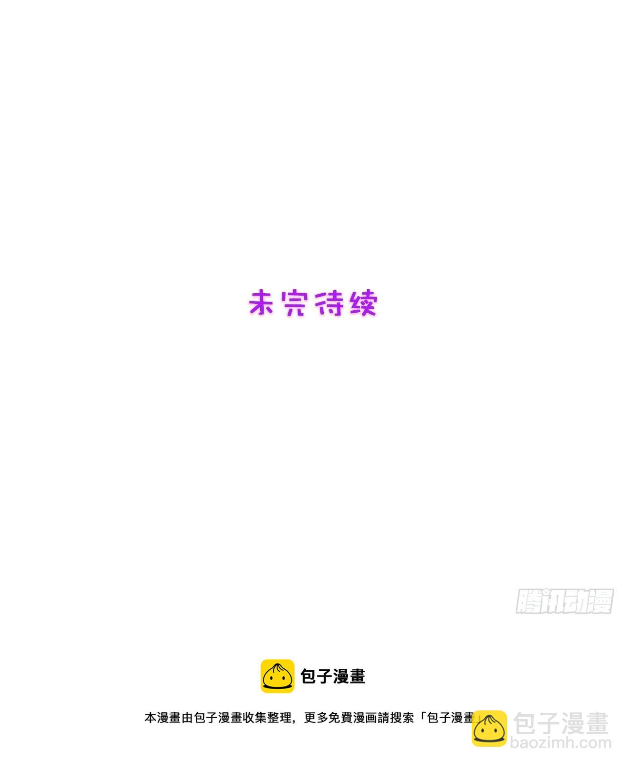 7.像妈妈一样-第8话