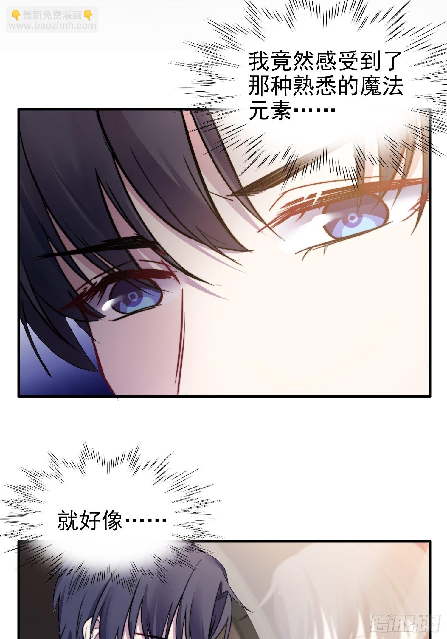 7.像妈妈一样-第8话