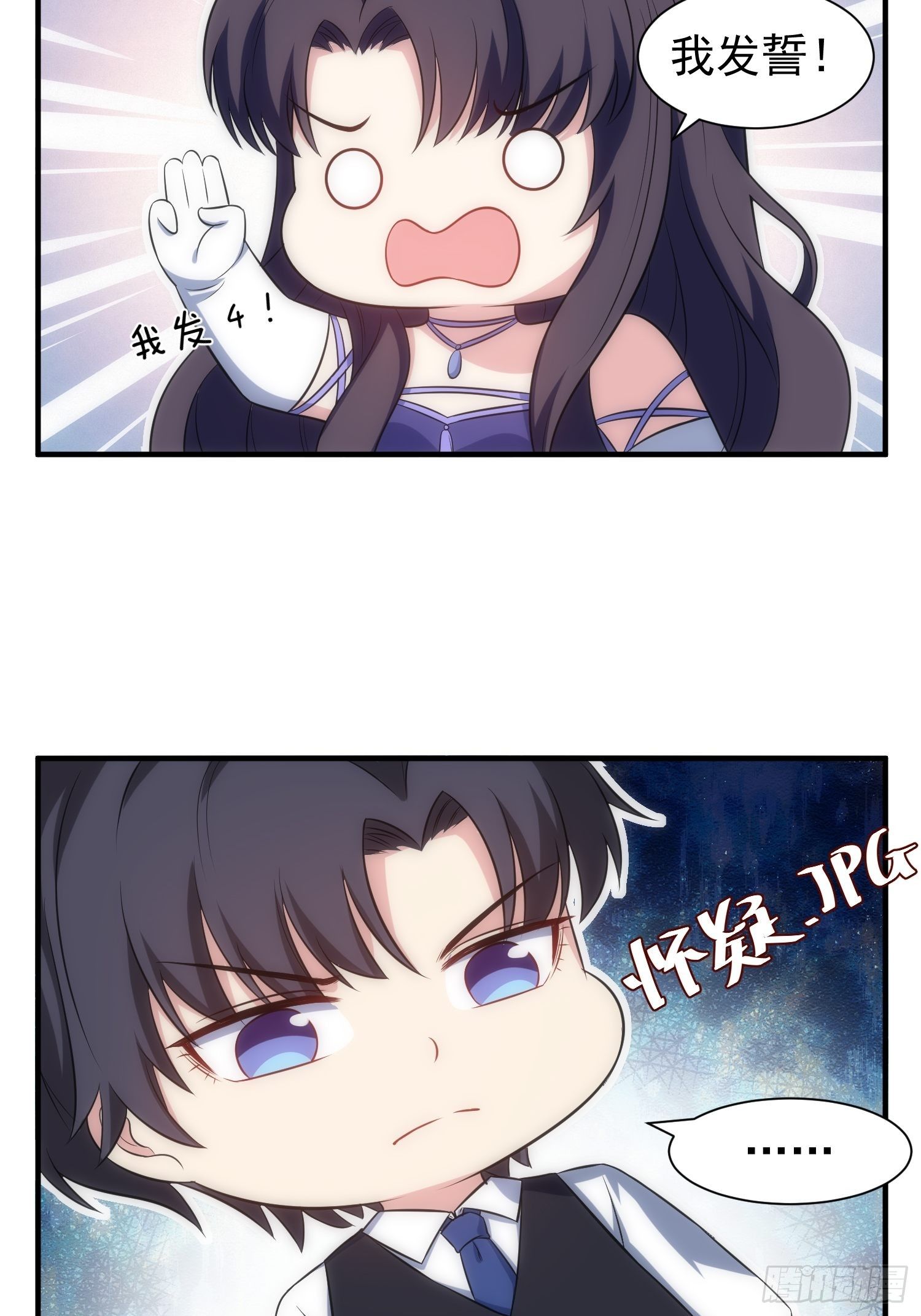70.你怎么在这？-第70话