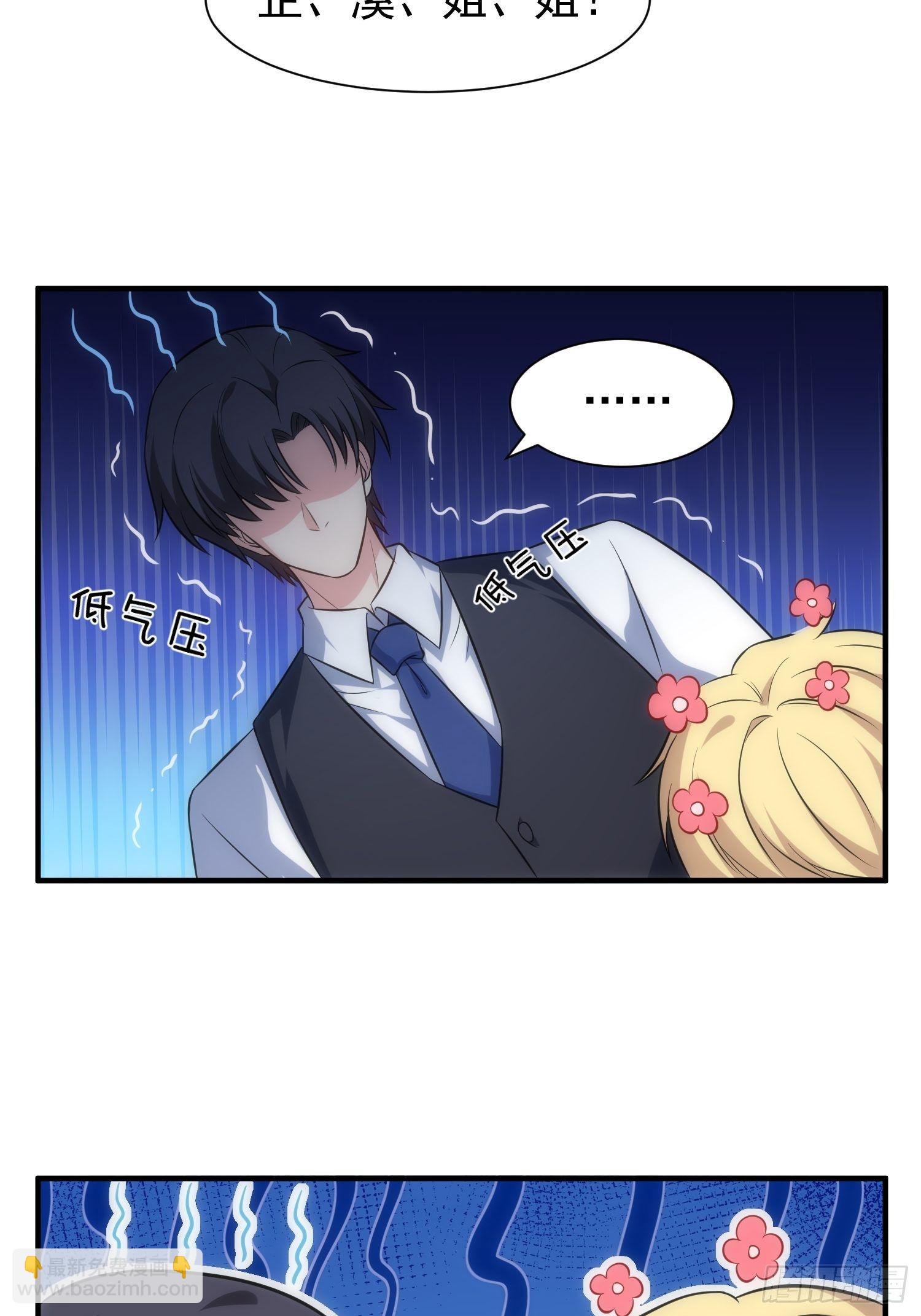70.你怎么在这？-第70话