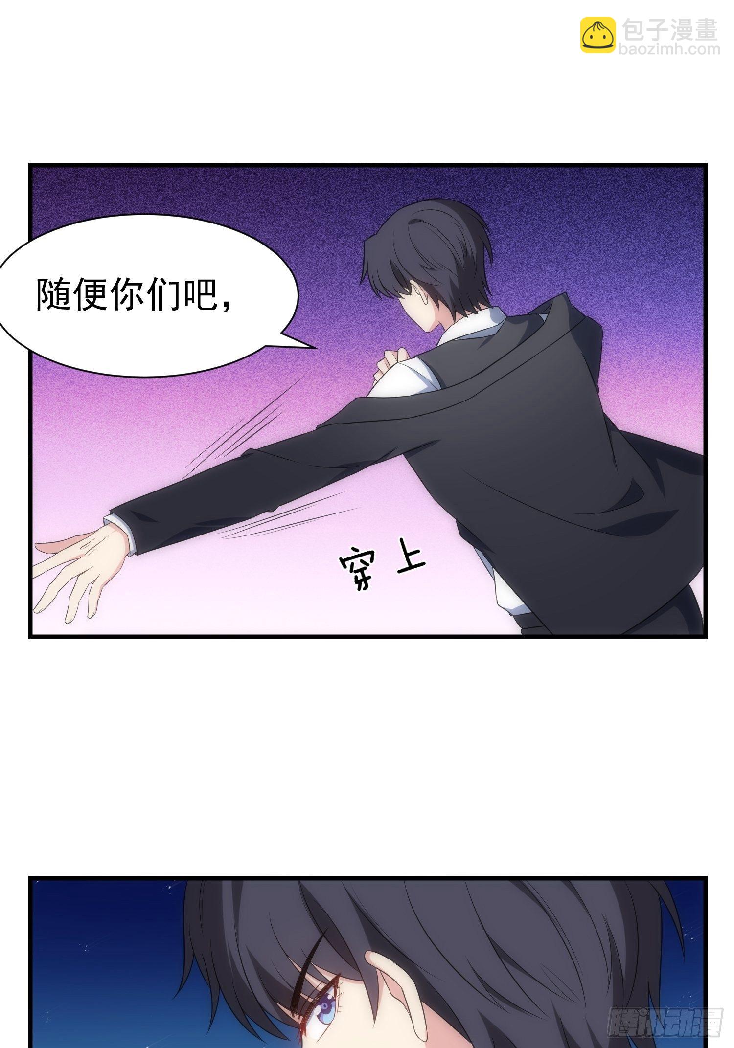 70.你怎么在这？-第70话