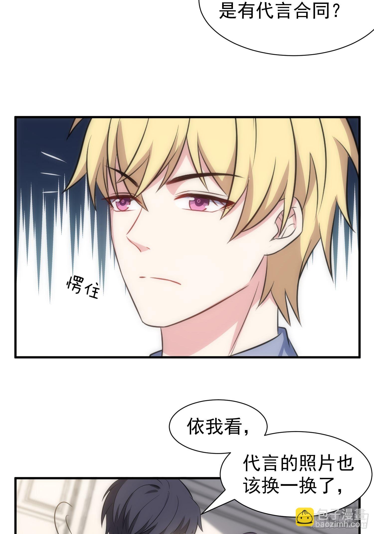 70.你怎么在这？-第70话