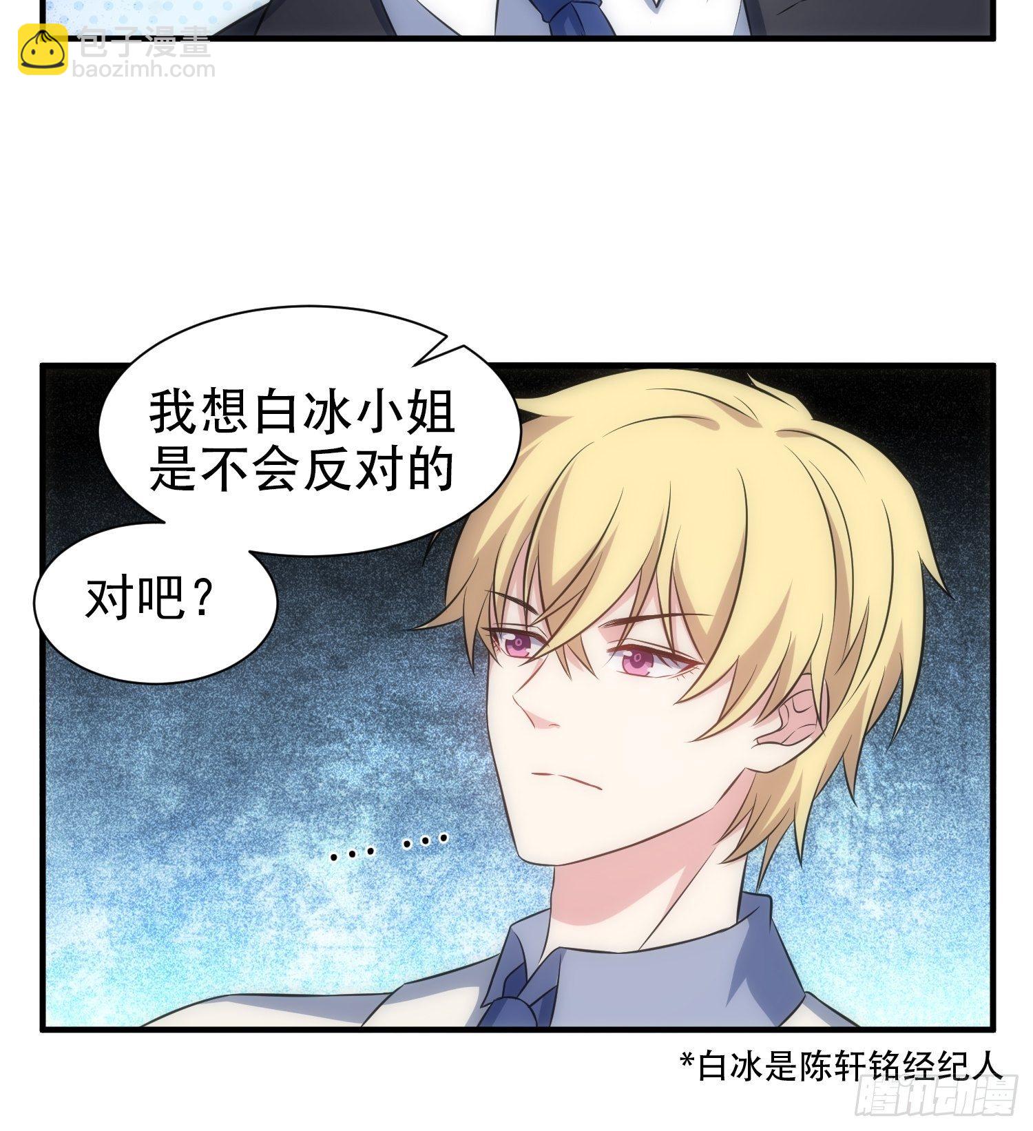 70.你怎么在这？-第70话