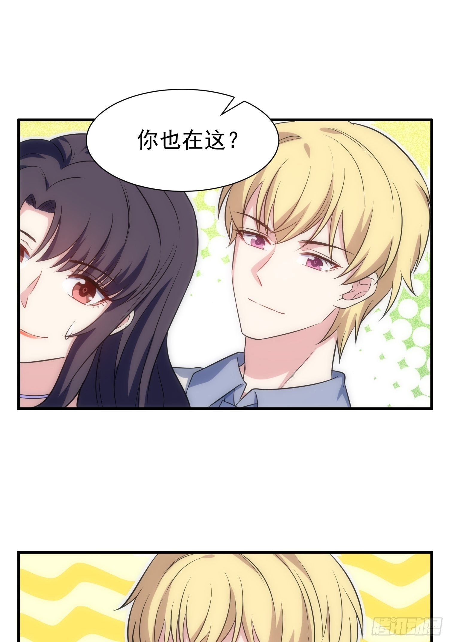70.你怎么在这？-第70话
